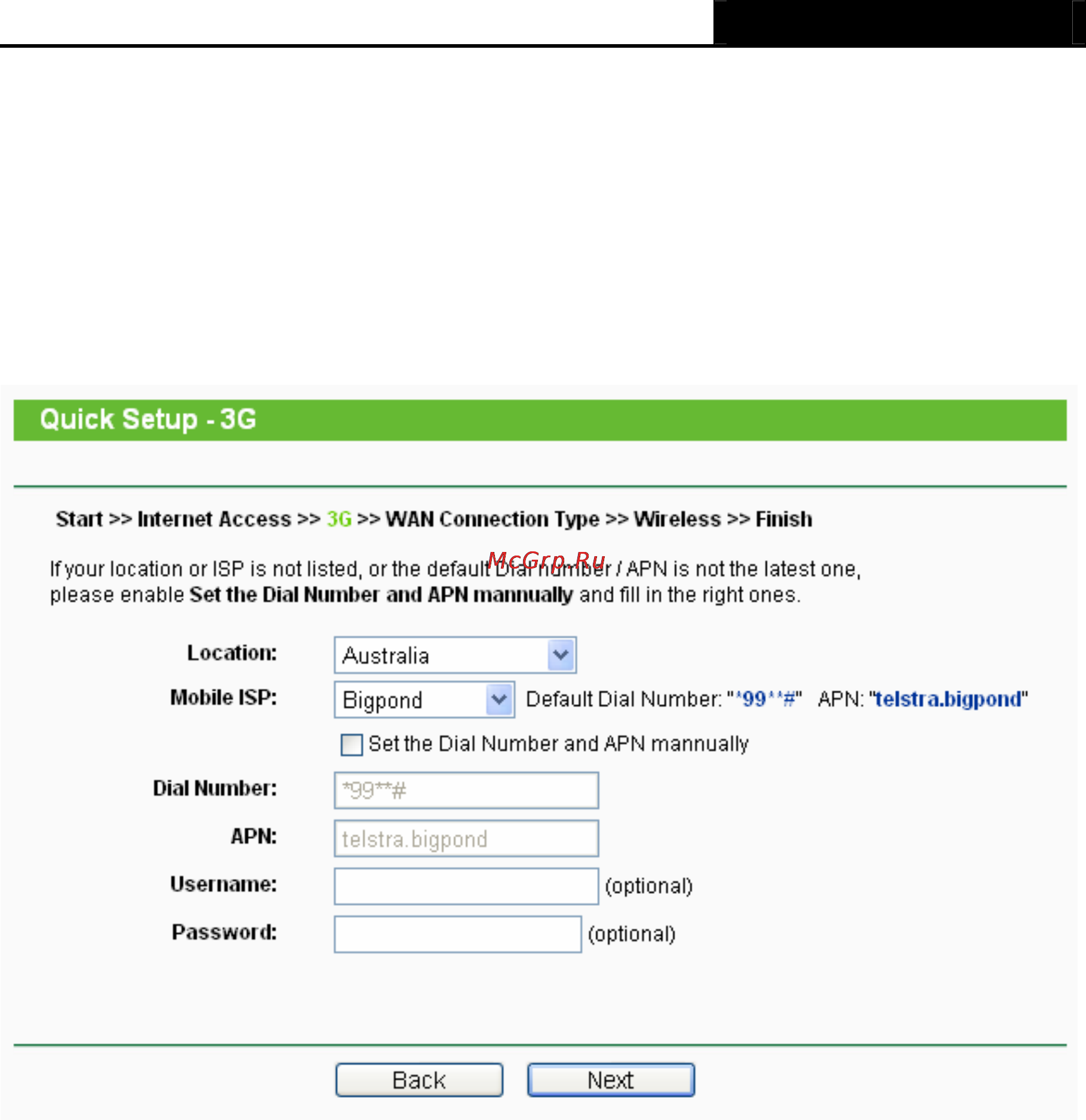 Tp-Link TL-MR3420 Инструкция по эксплуатации онлайн [19/121] 38796