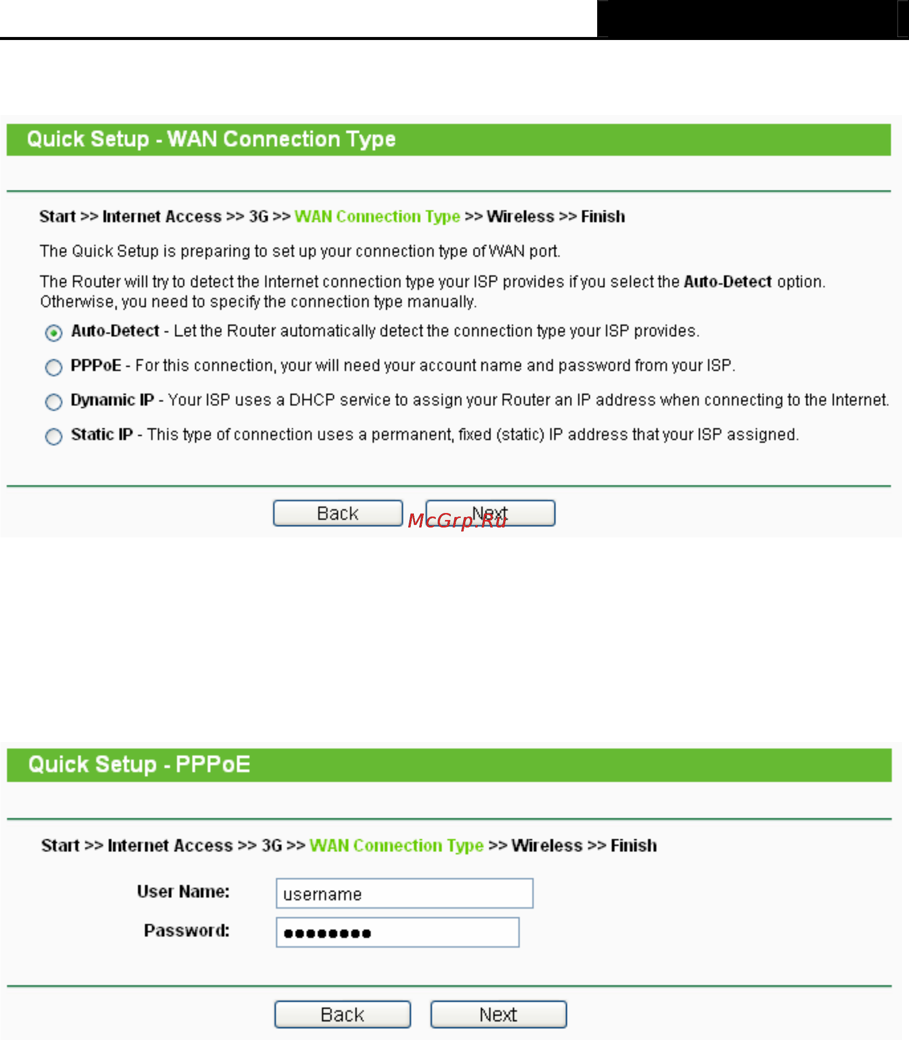 Tp-Link TL-MR3420 Инструкция по эксплуатации онлайн [20/121] 38796