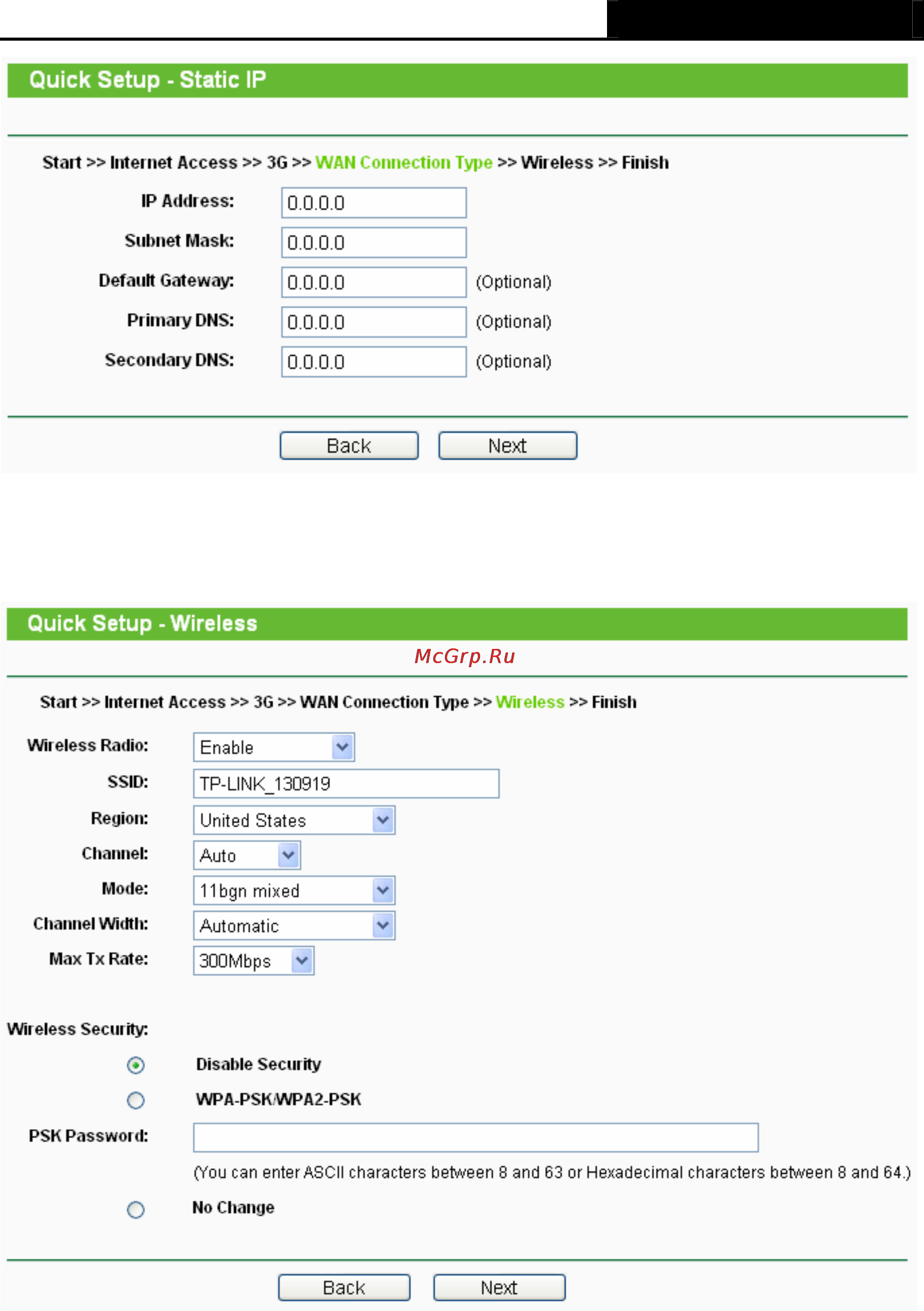 Tp-Link TL-MR3420 Инструкция по эксплуатации онлайн [21/121] 38796