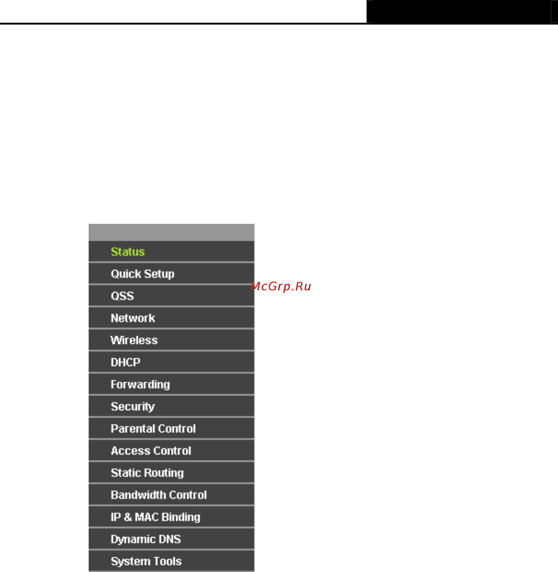 Tp-Link TL-MR3420 [24/121] Status