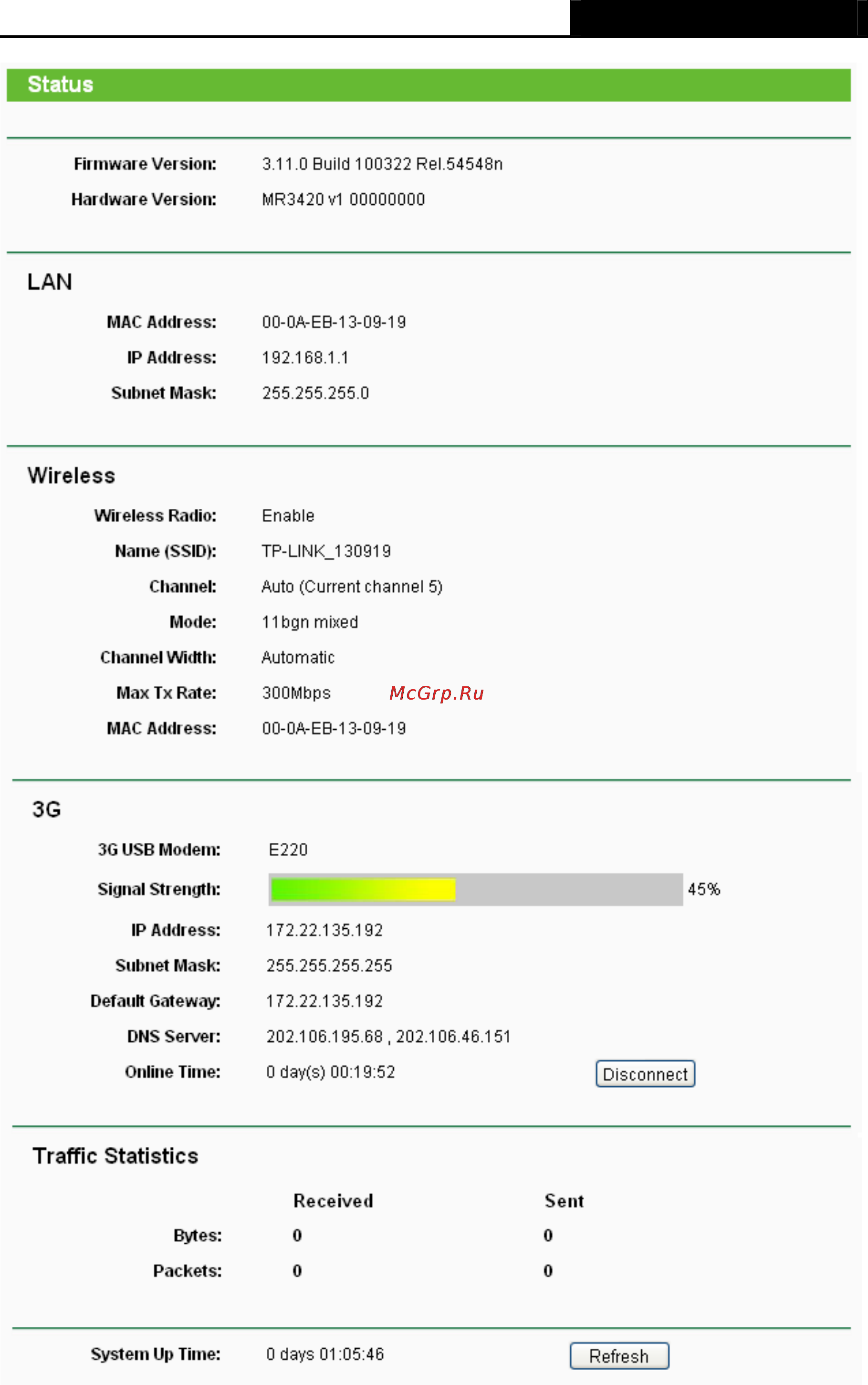 Tp-Link TL-MR3420 Инструкция по эксплуатации онлайн [25/121] 38796