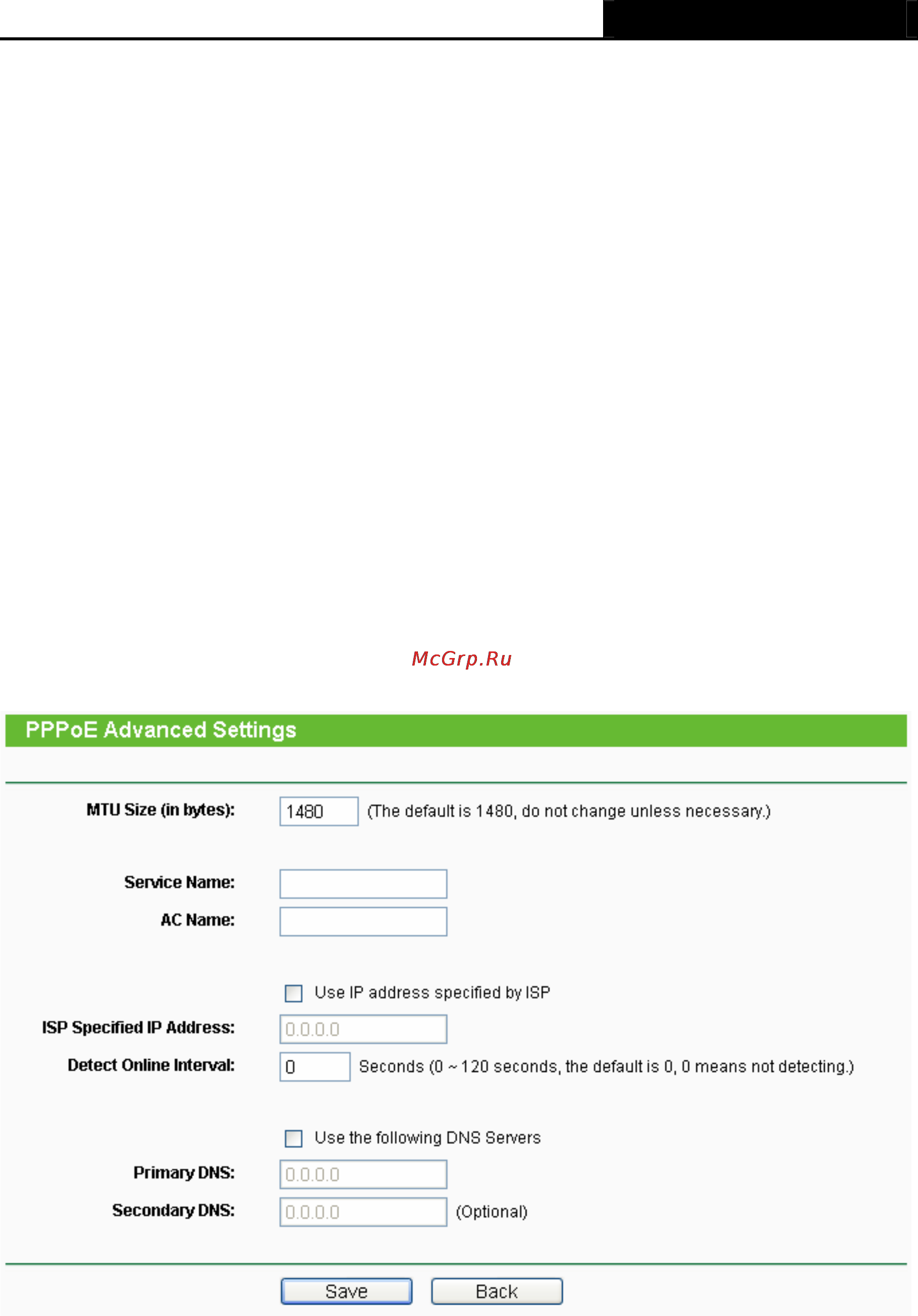 Tp-Link TL-MR3420 Инструкция по эксплуатации онлайн [44/121] 38796
