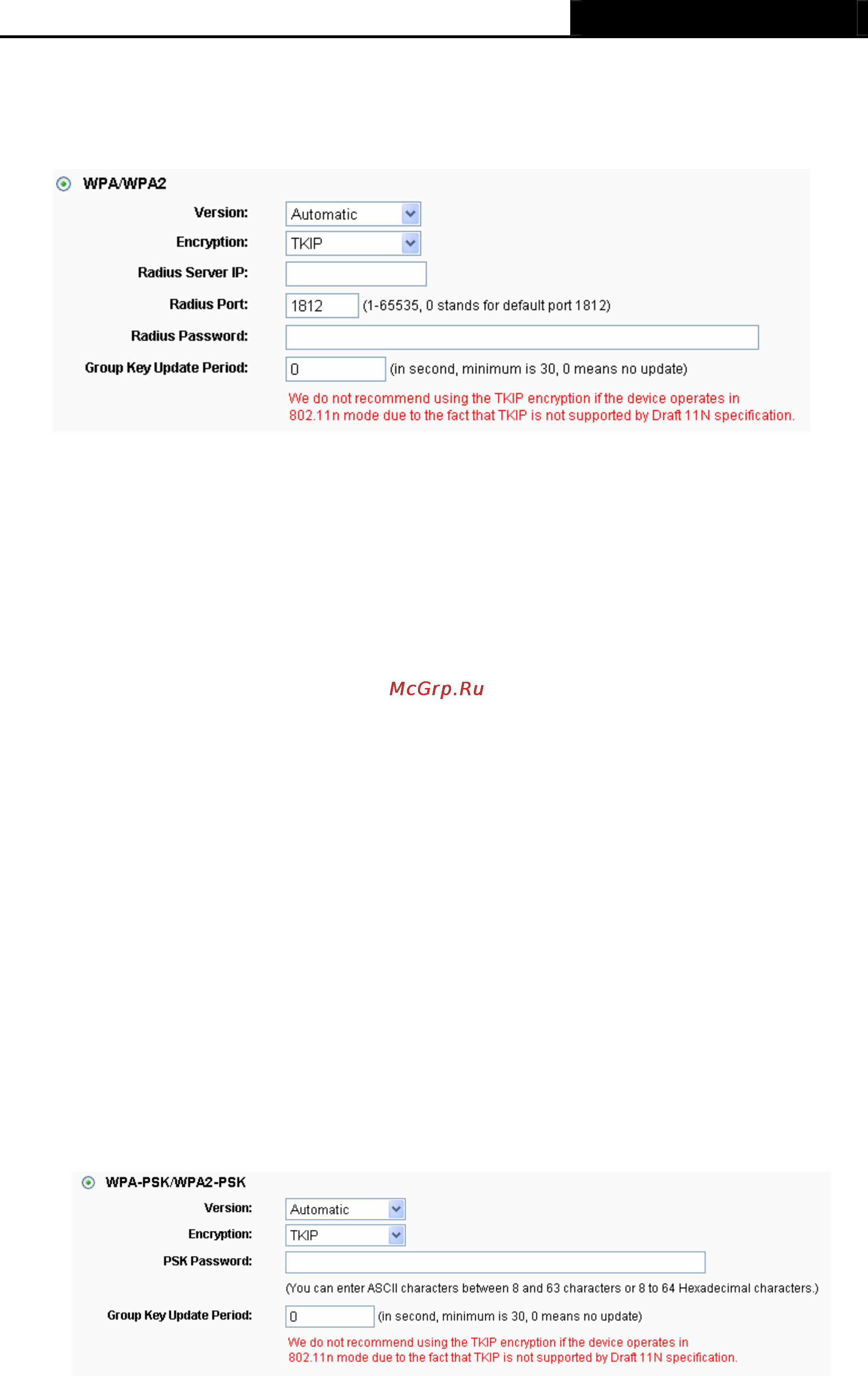 Tp-Link TL-MR3420 Инструкция по эксплуатации онлайн [58/121] 38796