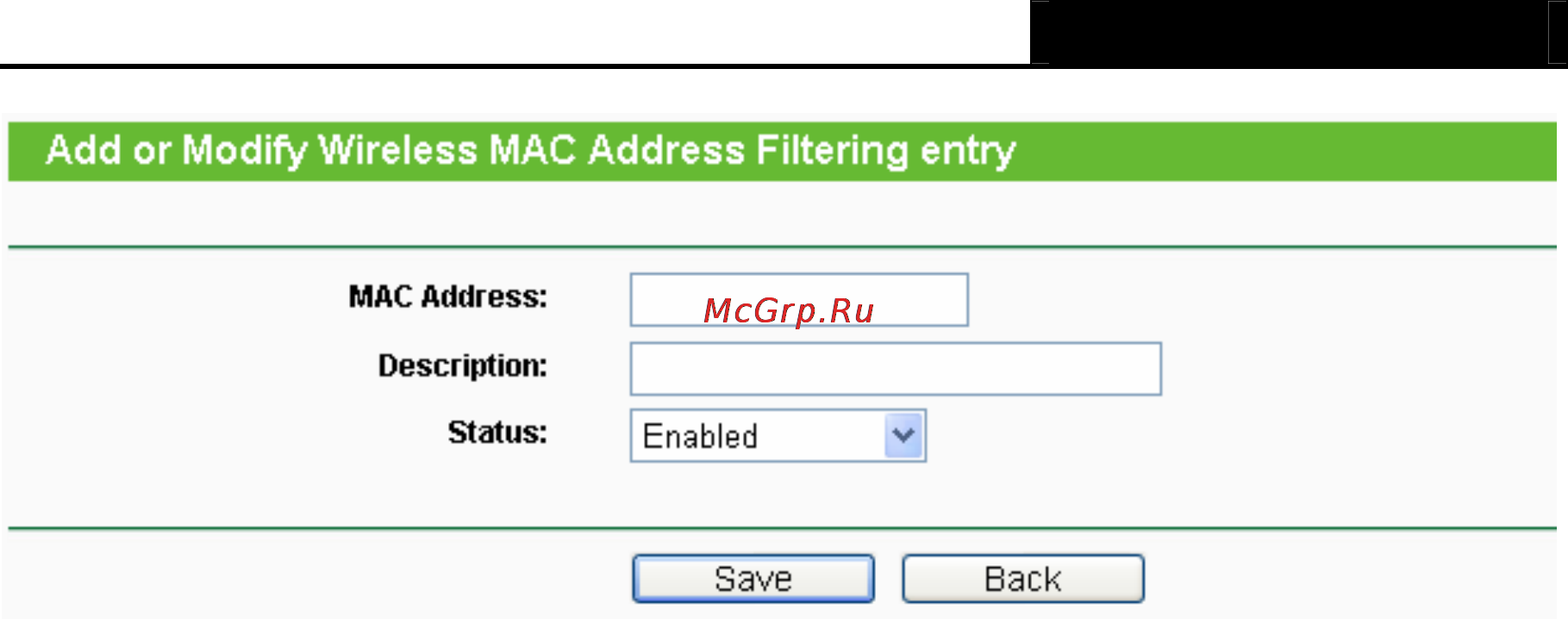 Tp-Link TL-MR3420 Инструкция по эксплуатации онлайн [60/121] 38796