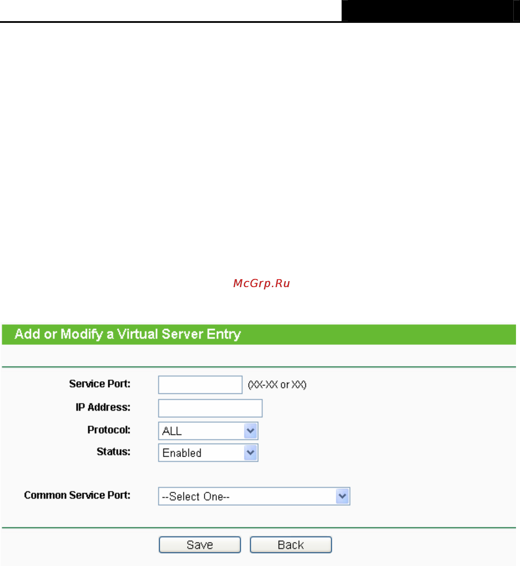 Tp-Link TL-MR3420 Инструкция по эксплуатации онлайн [68/121] 38796