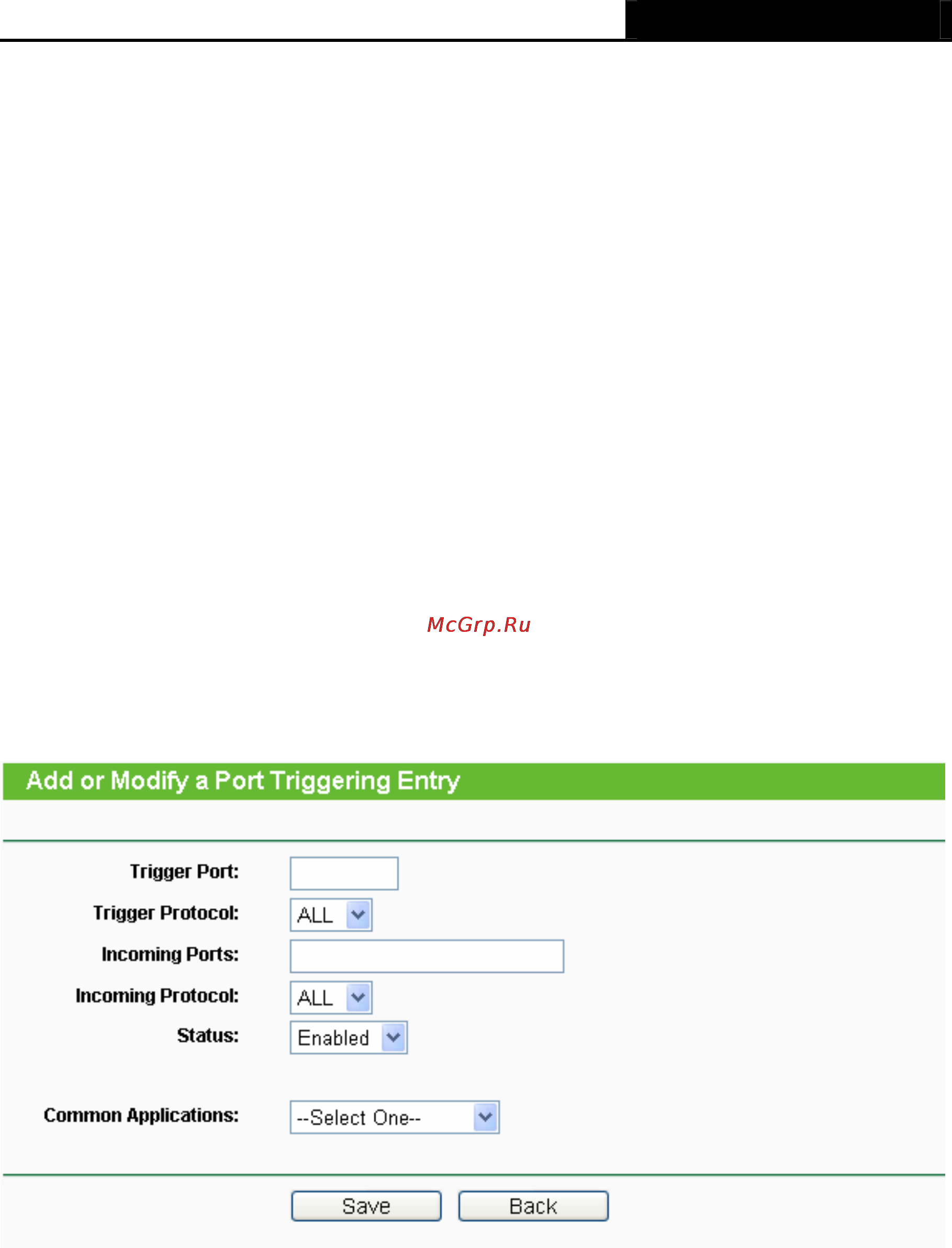 Tp-Link TL-MR3420 Инструкция по эксплуатации онлайн [70/121] 38796