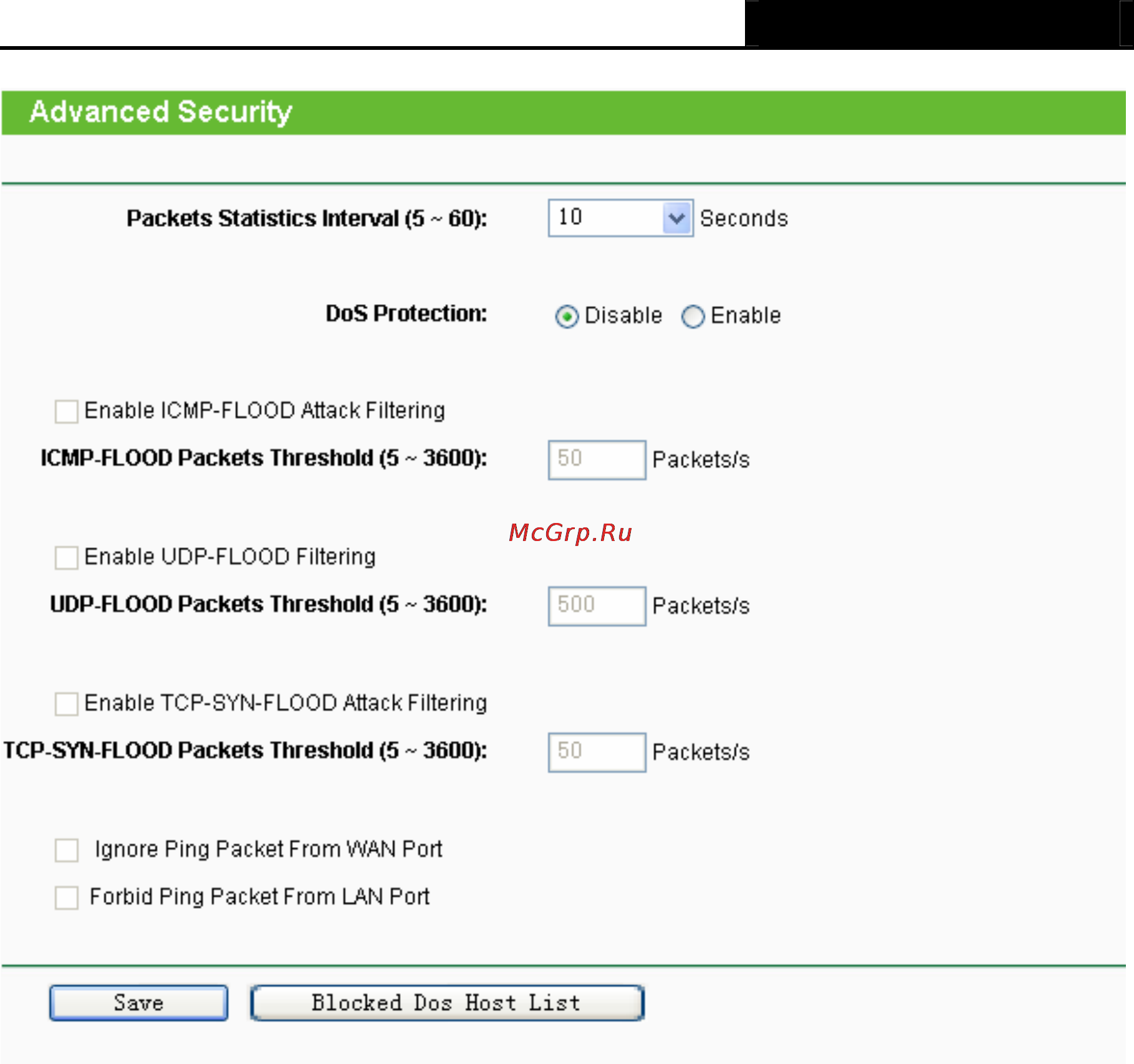 Tp-Link TL-MR3420 Инструкция по эксплуатации онлайн [75/121] 38796