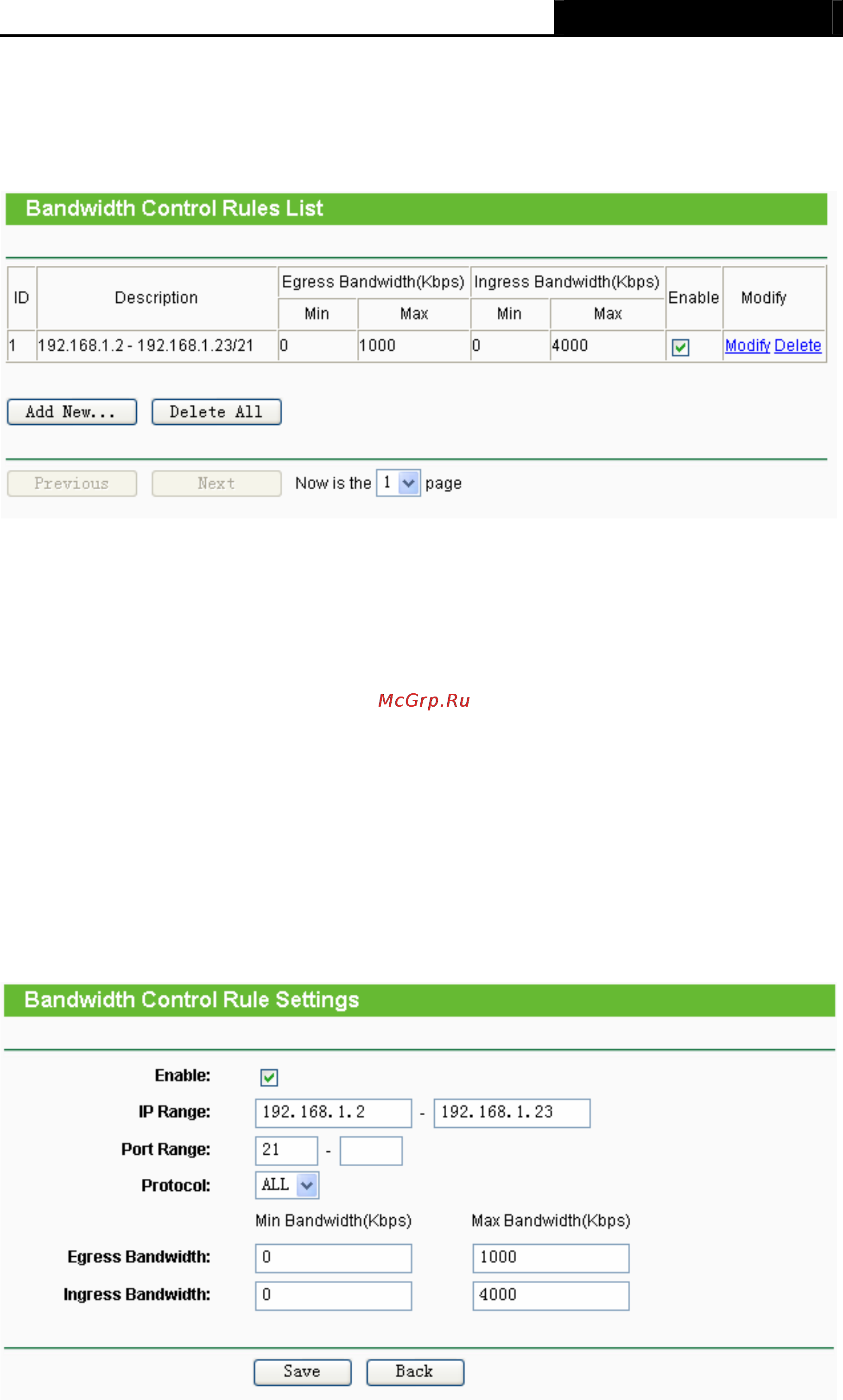 Tp-Link TL-MR3420 [92/121] Rules list