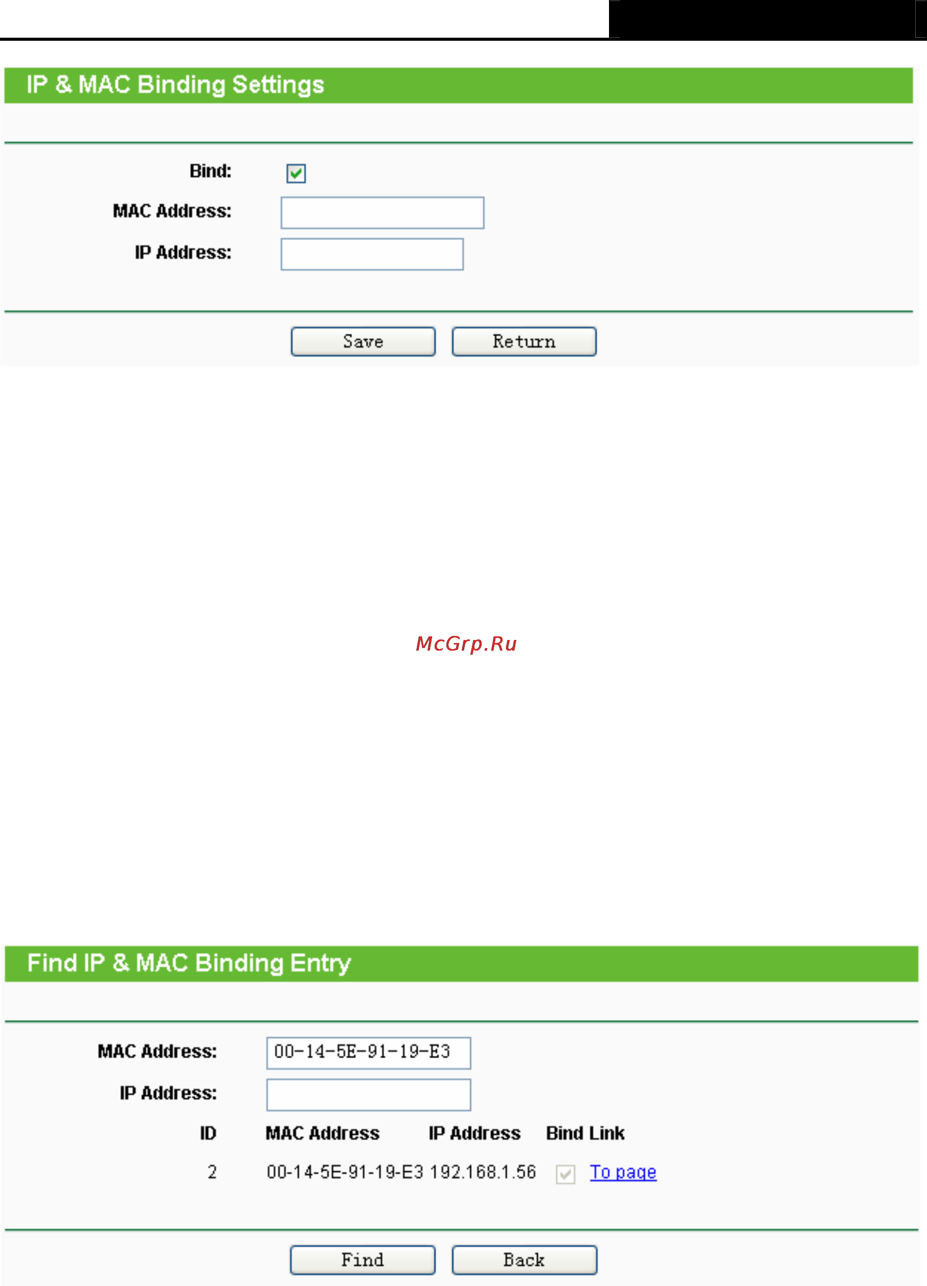 Tp-Link TL-MR3420 Инструкция по эксплуатации онлайн [94/121] 38796