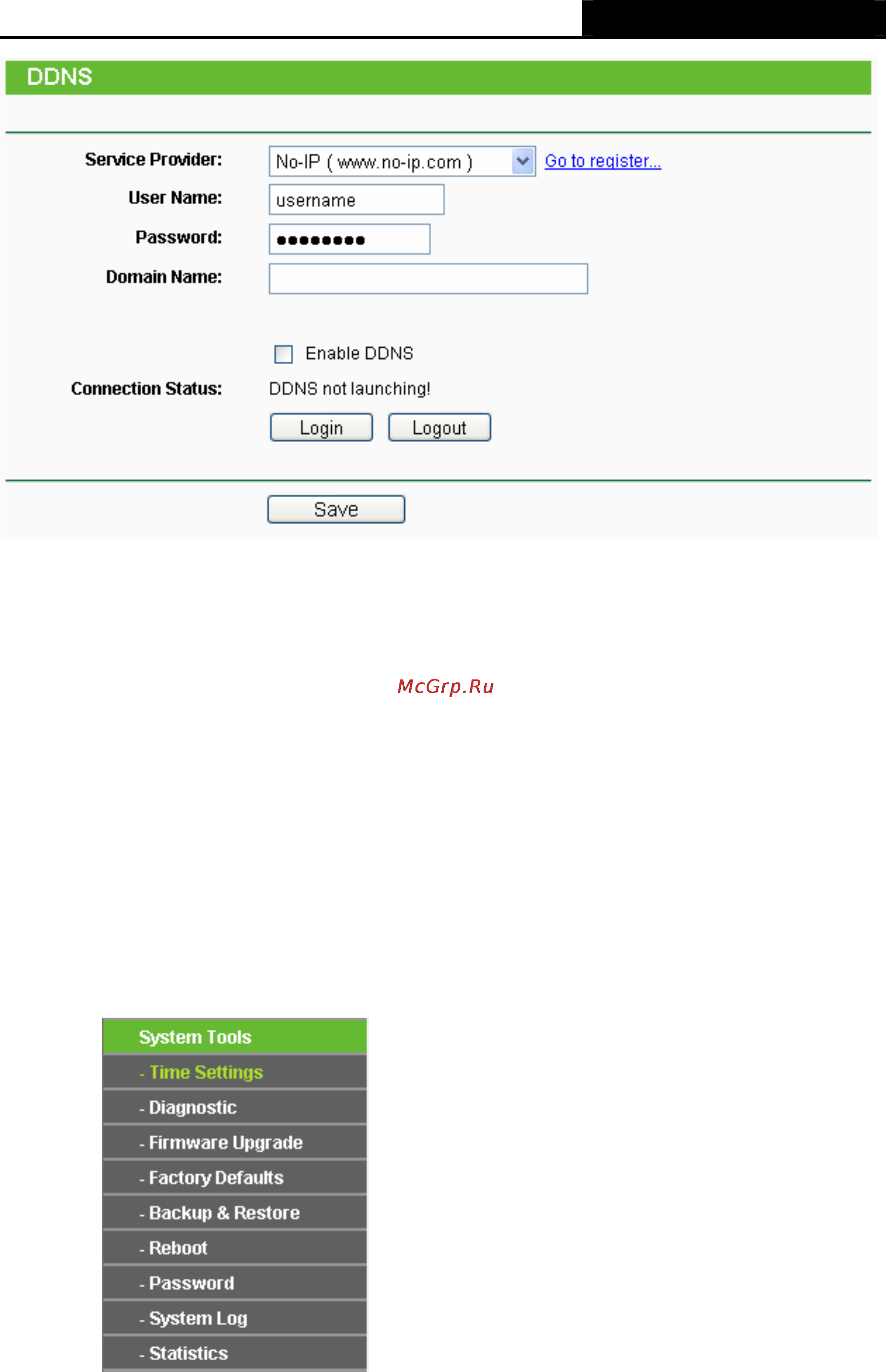 Tp-Link TL-MR3420 [98/121] System tools