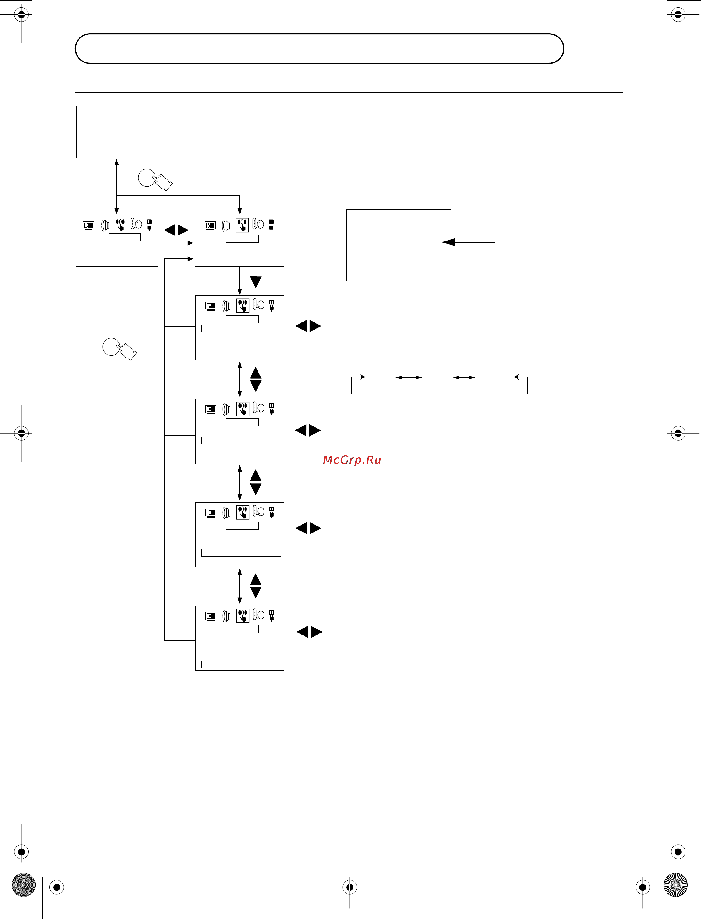Panasonic TC-15PM30R [24/31] Действие меню функций