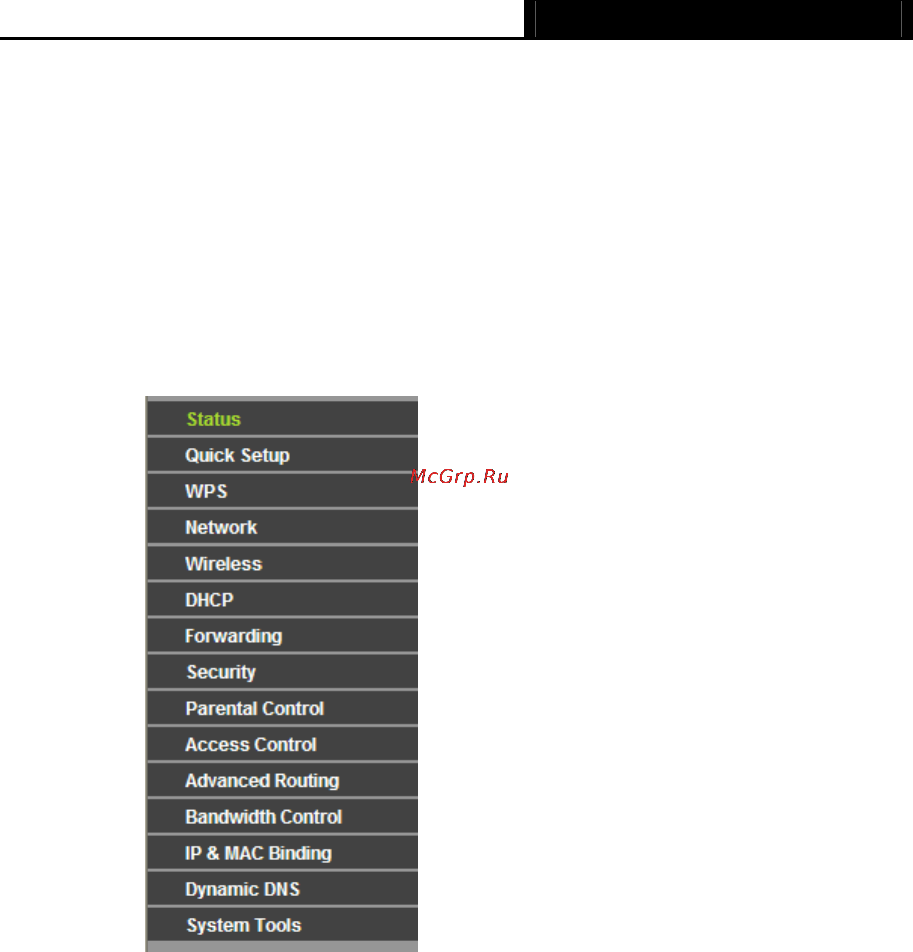 Tp-Link TL-MR3020 [121/258] Chapter 5 router configuration wisp mode