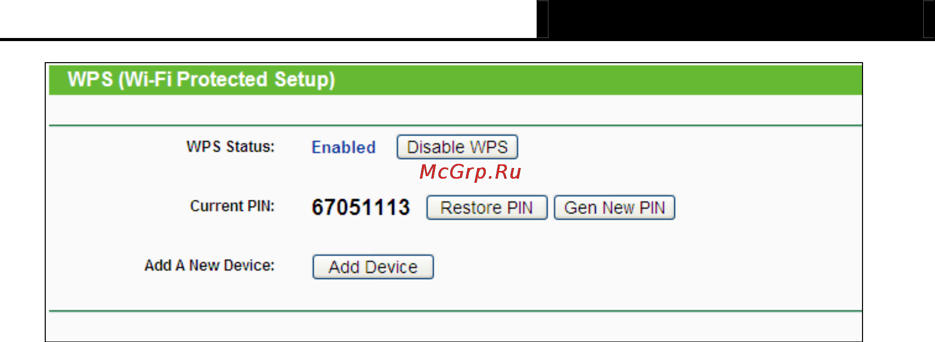 Tp-Link TL-MR3020 Инструкция по эксплуатации онлайн [123/258] 38800