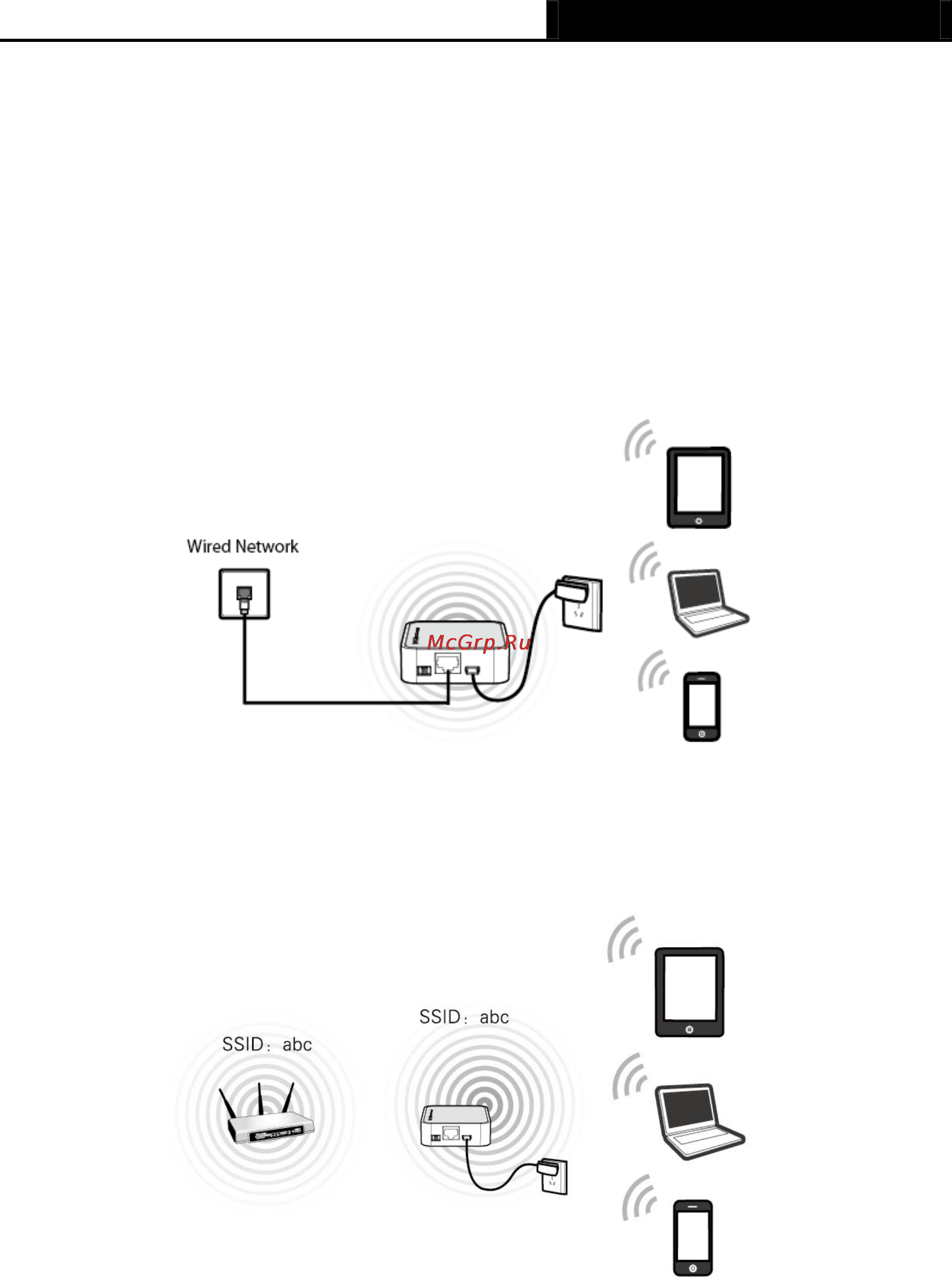 Tp-Link TL-MR3020 Инструкция по эксплуатации онлайн [19/258] 38800