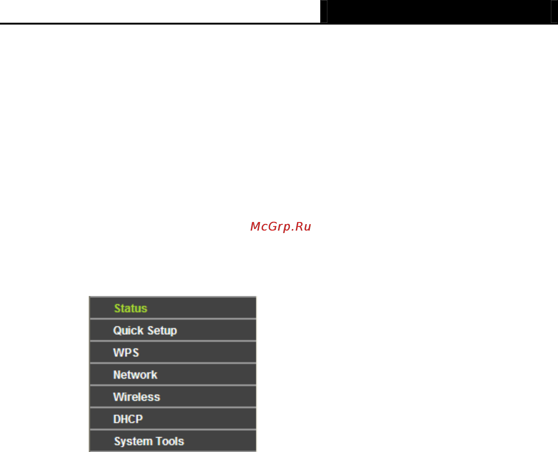 Tp-Link TL-MR3020 [199/258] Status