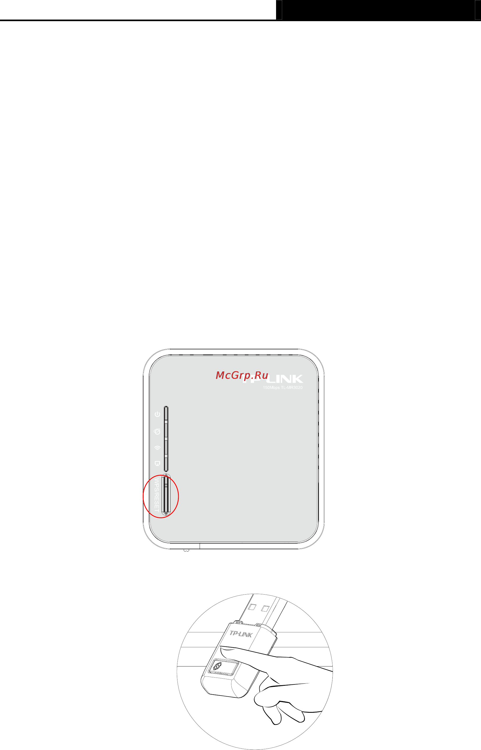 Tp-Link TL-MR3020 Инструкция по эксплуатации онлайн [202/258] 38800
