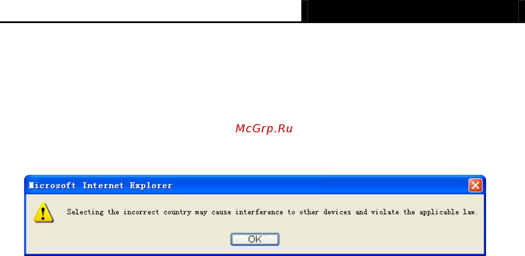 Tp-Link TL-MR3020 Инструкция по эксплуатации онлайн [211/258] 38800