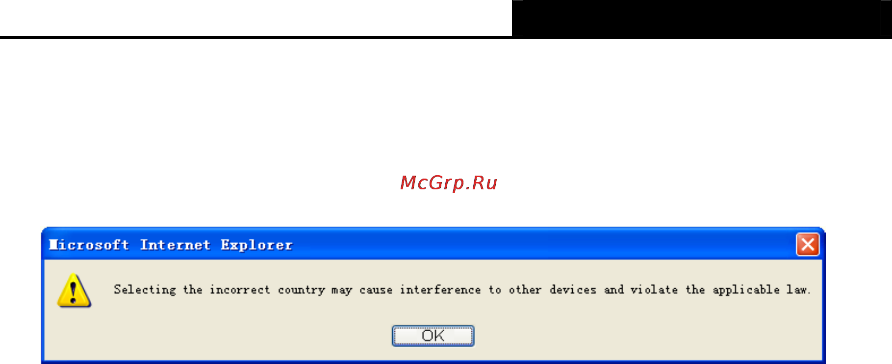 Tp-Link TL-MR3020 Инструкция по эксплуатации онлайн [216/258] 38800