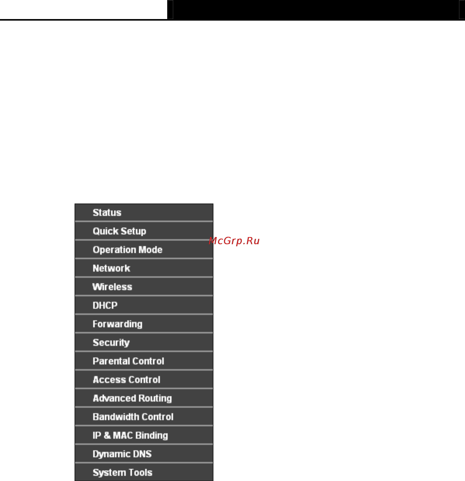 Tp-Link TL-MR3040 [112/242] Status