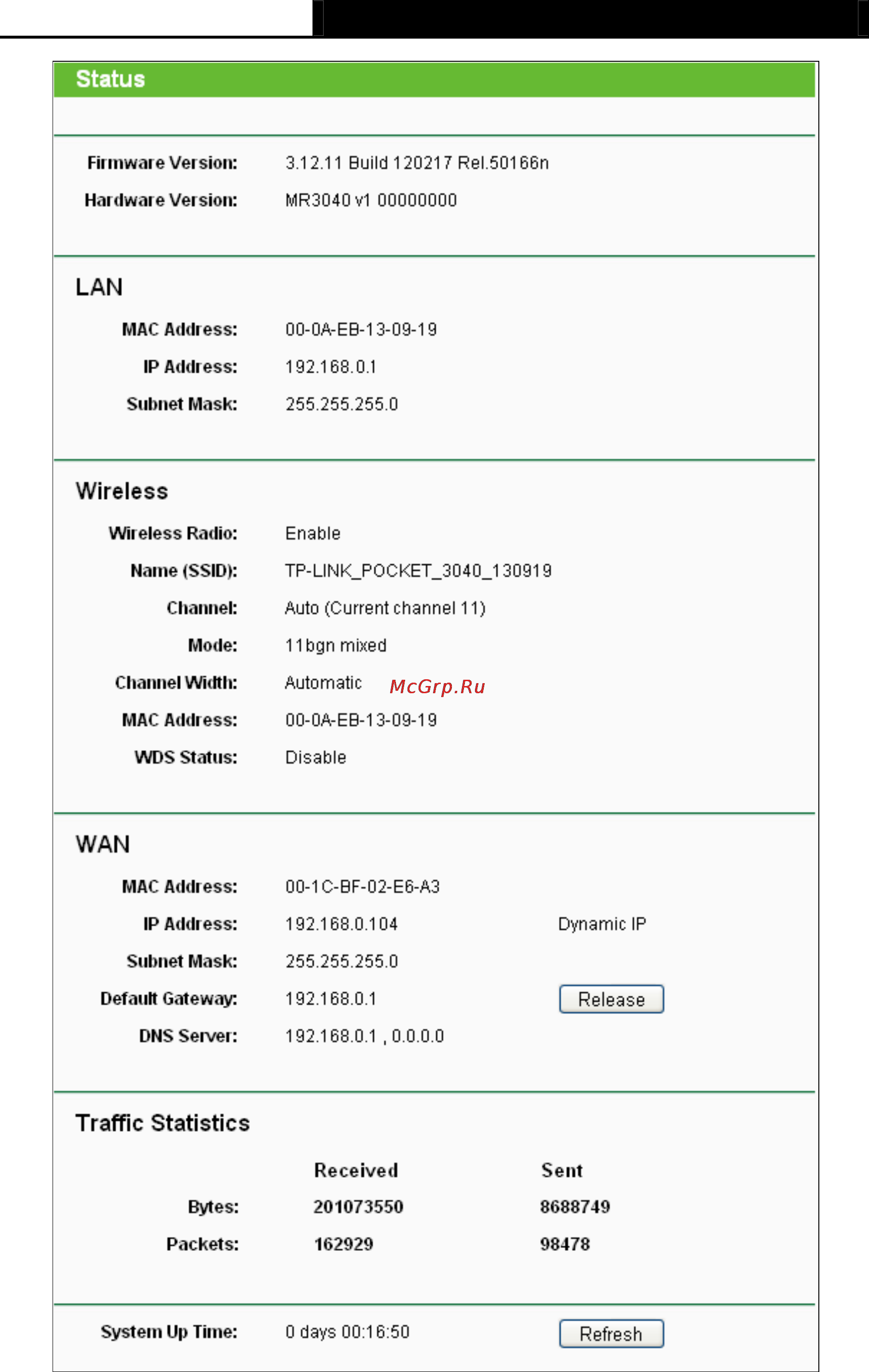Tp-Link TL-MR3040 Инструкция по эксплуатации онлайн [113/242] 38805