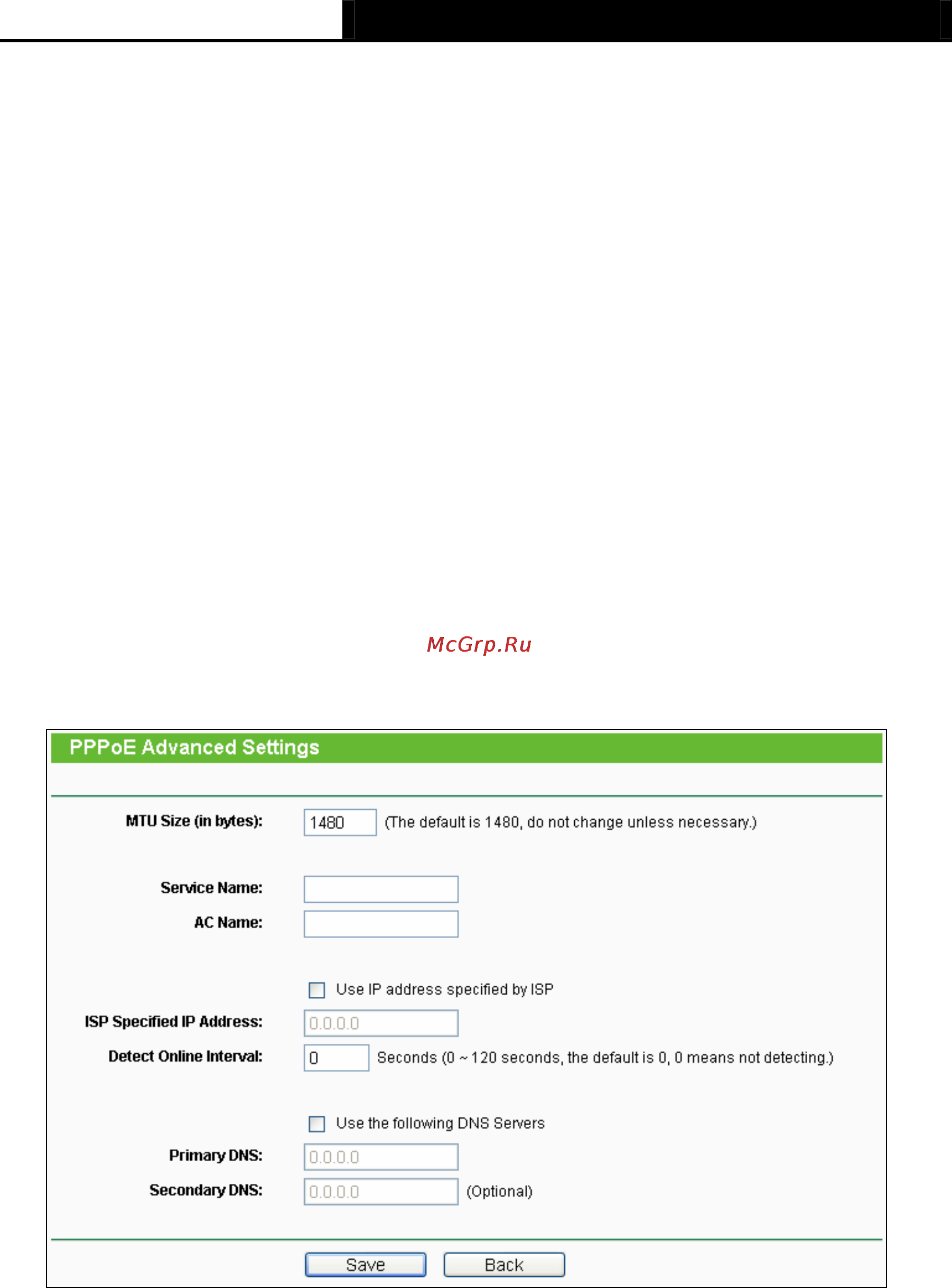 Tp-Link TL-MR3040 Инструкция по эксплуатации онлайн [118/242] 38805