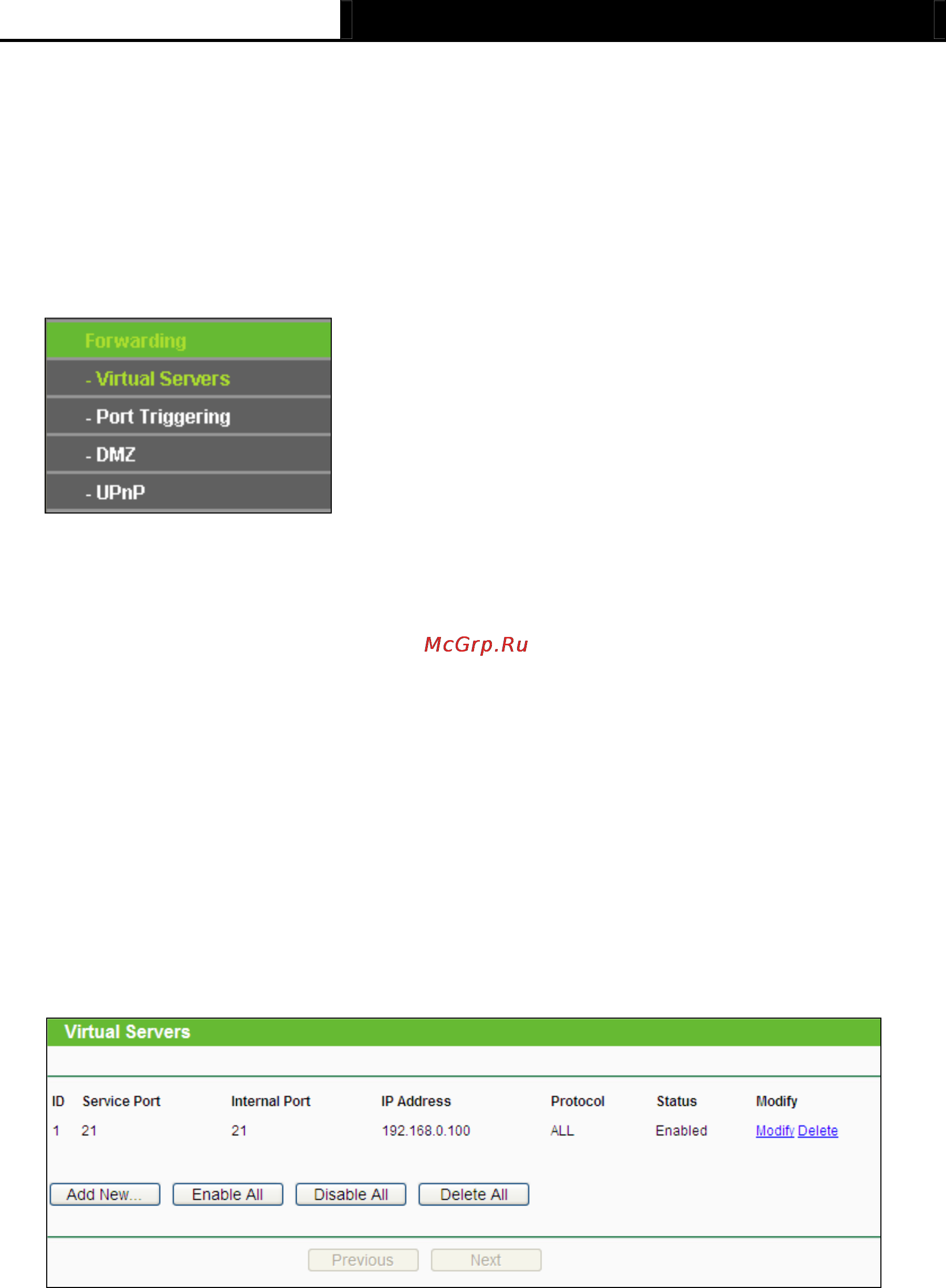 Tp-Link TL-MR3040 [143/242] Forwarding