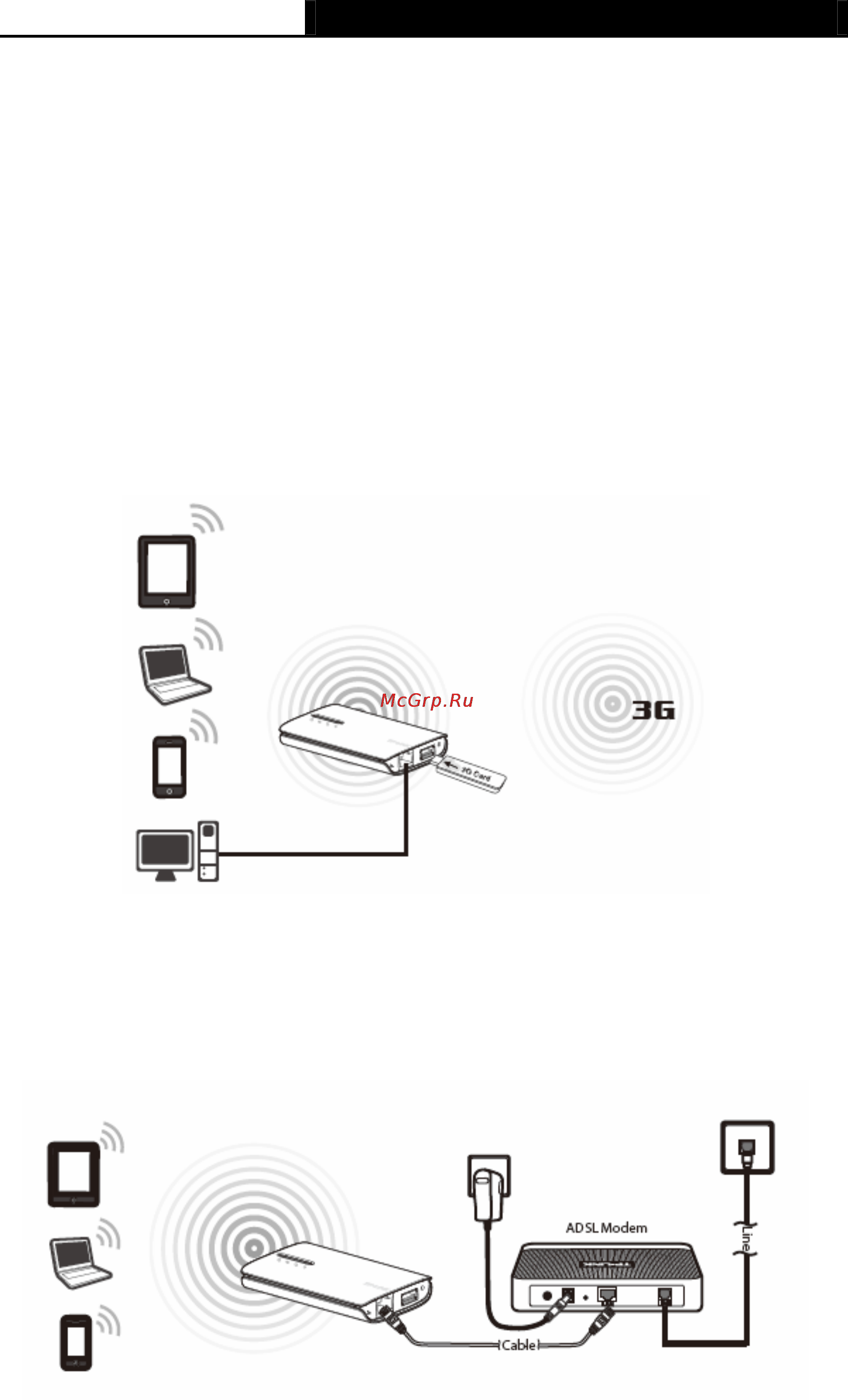 Tp-Link TL-MR3040 [16/242] Chapter 3 quick installation guide
