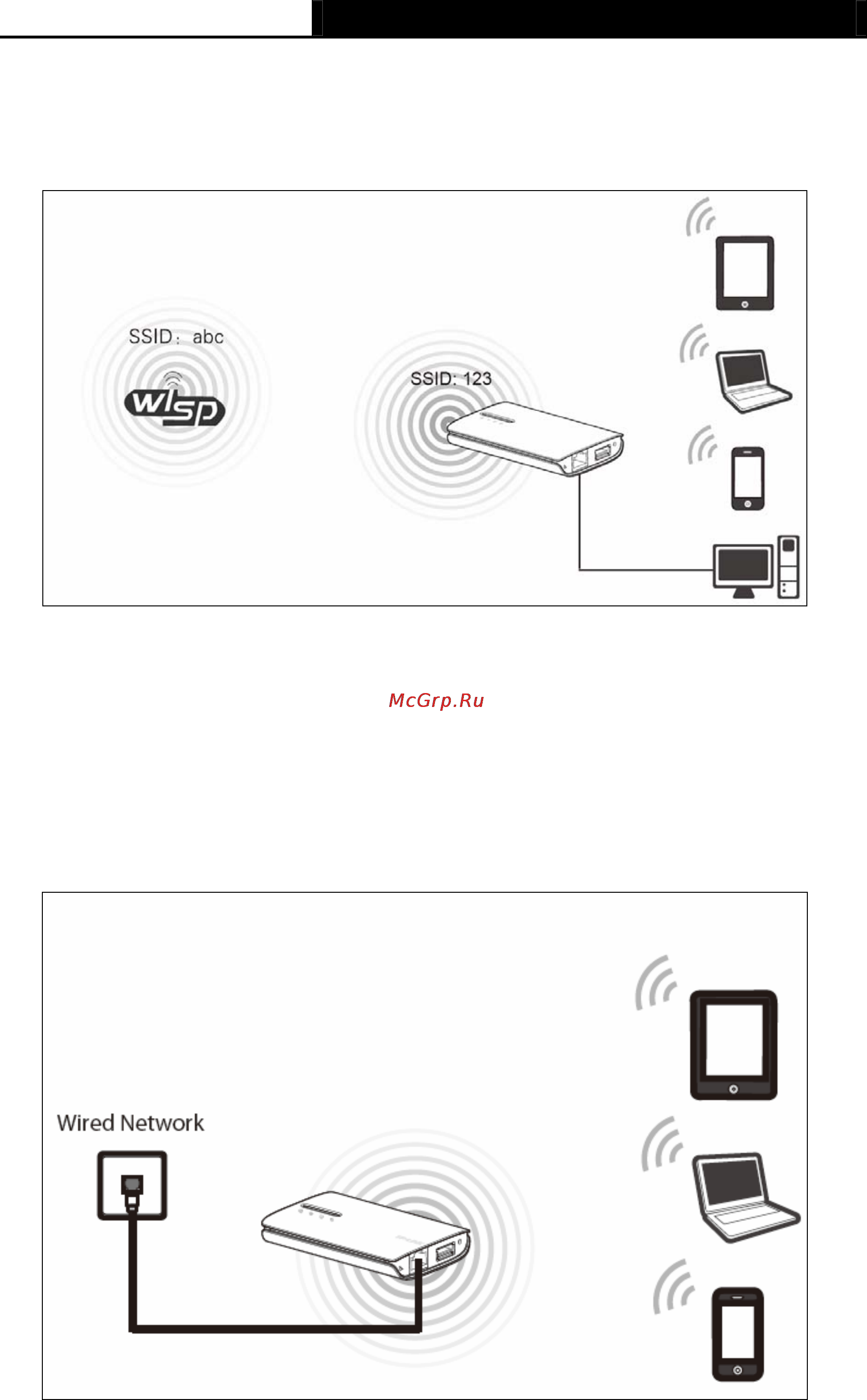 Tp-Link TL-MR3040 Инструкция по эксплуатации онлайн [17/242] 38805