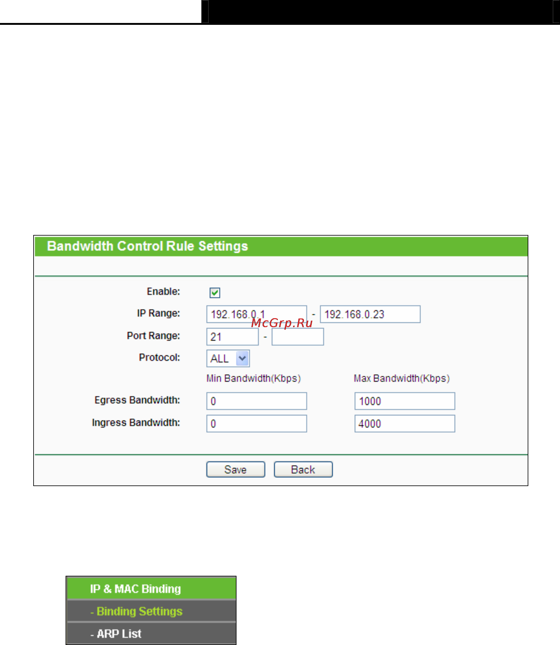 Tp-Link TL-MR3040 [172/242] Binding settings