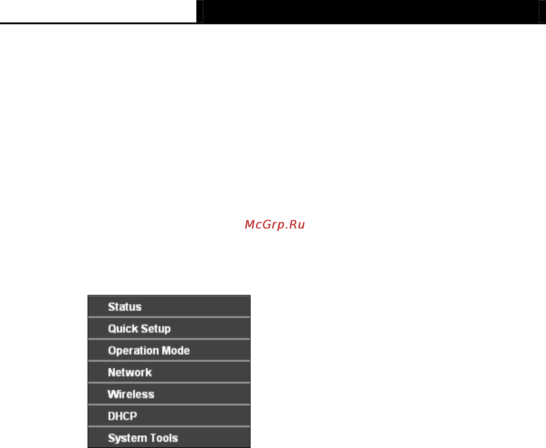 Tp-Link TL-MR3040 [189/242] Chapter 6 configuration ap mode