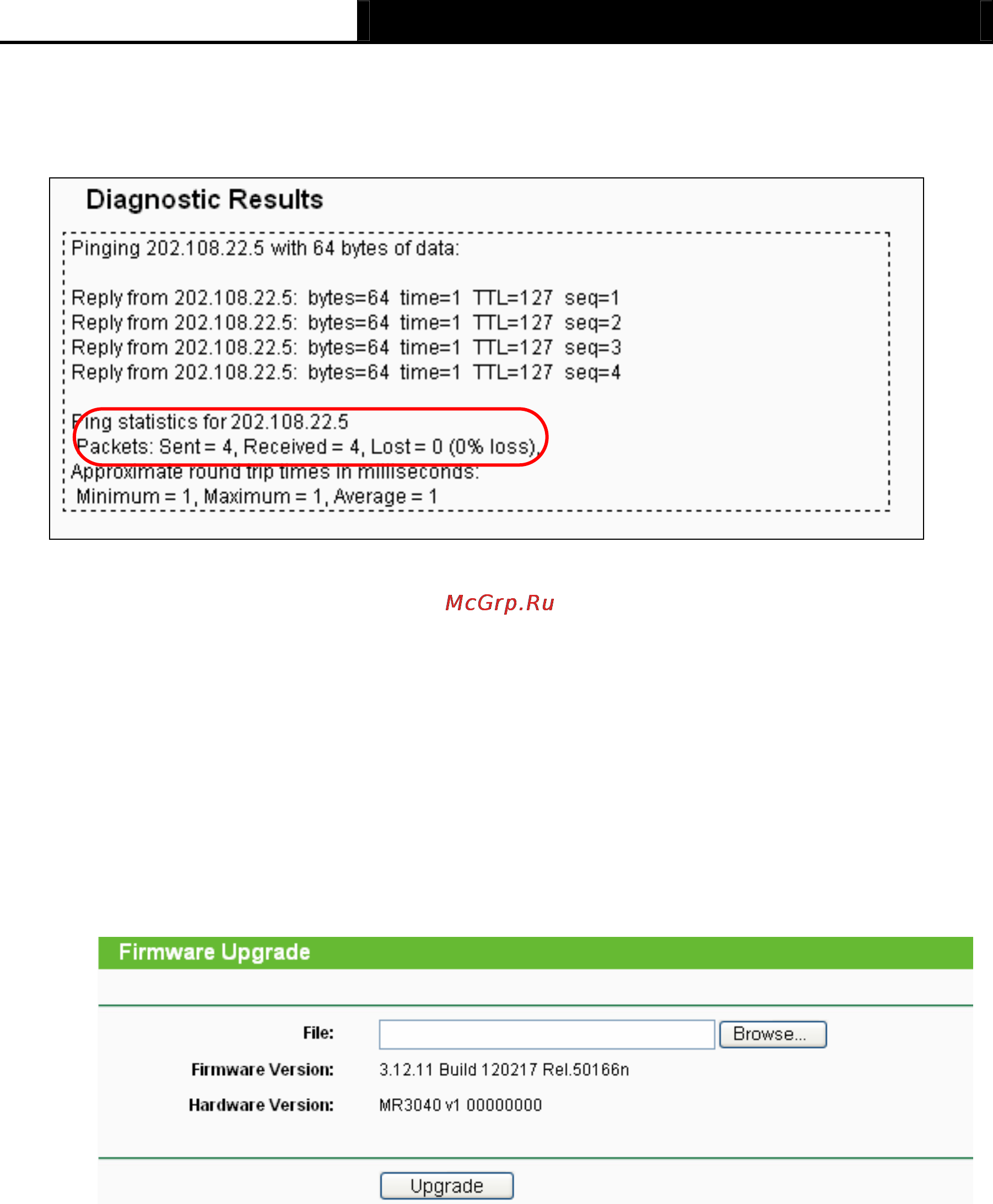 Tp-Link TL-MR3040 [220/242] Firmware upgrade