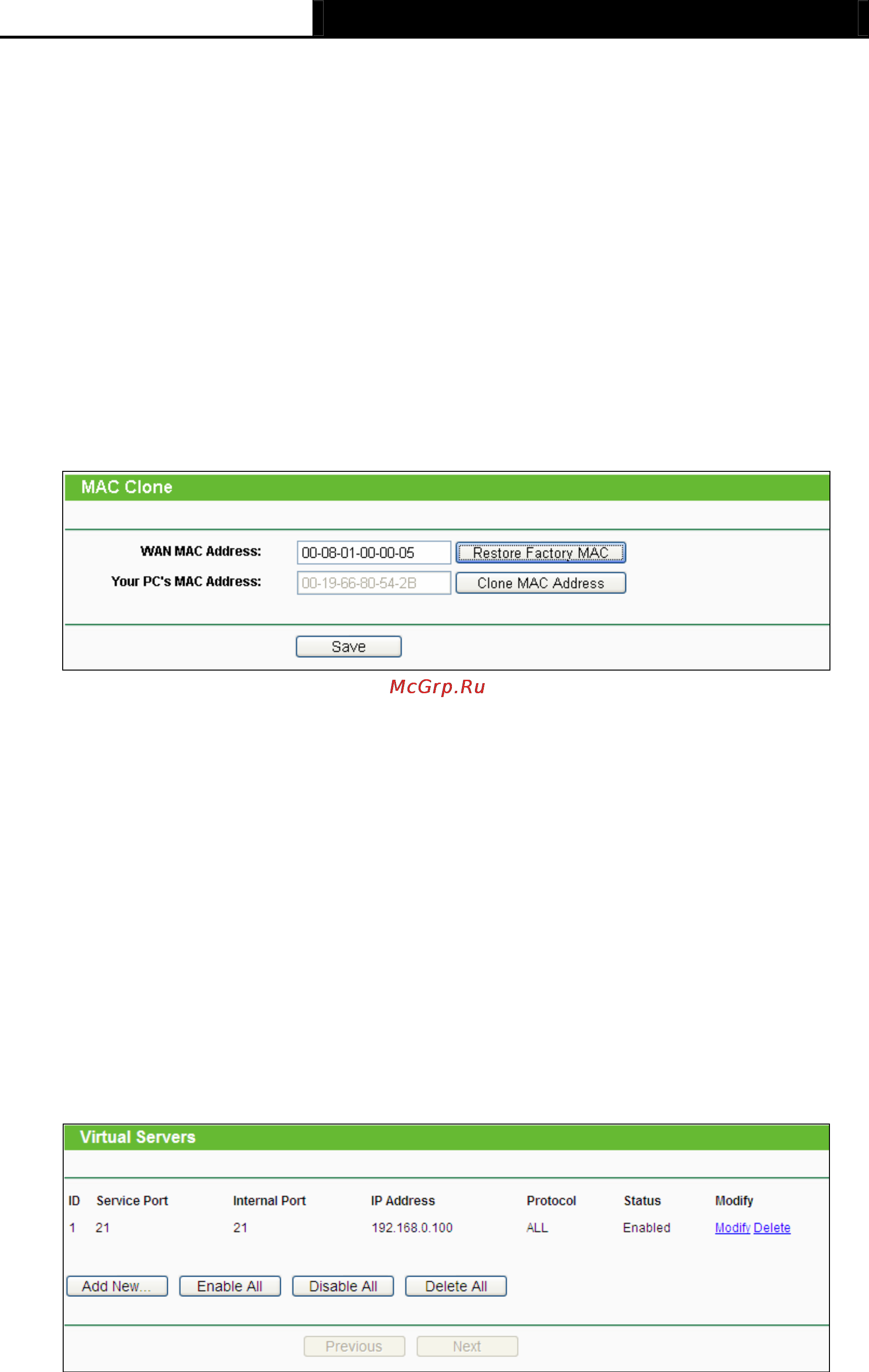 Tp-Link TL-MR3040 Инструкция по эксплуатации онлайн [228/242] 38805