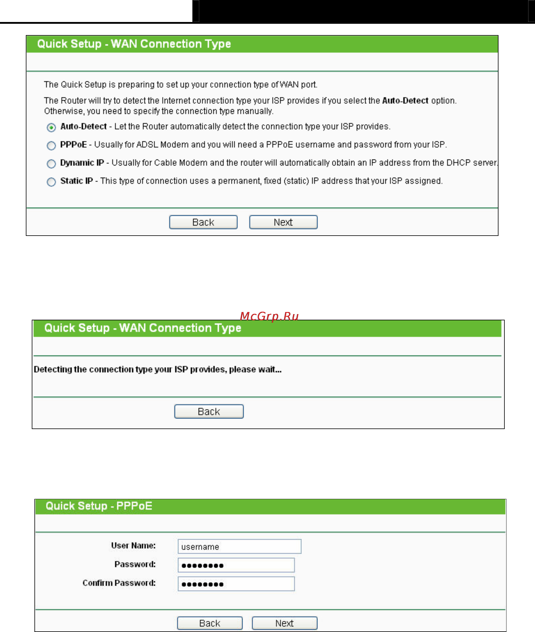 Tp-Link TL-MR3040 Инструкция по эксплуатации онлайн [24/242] 38805