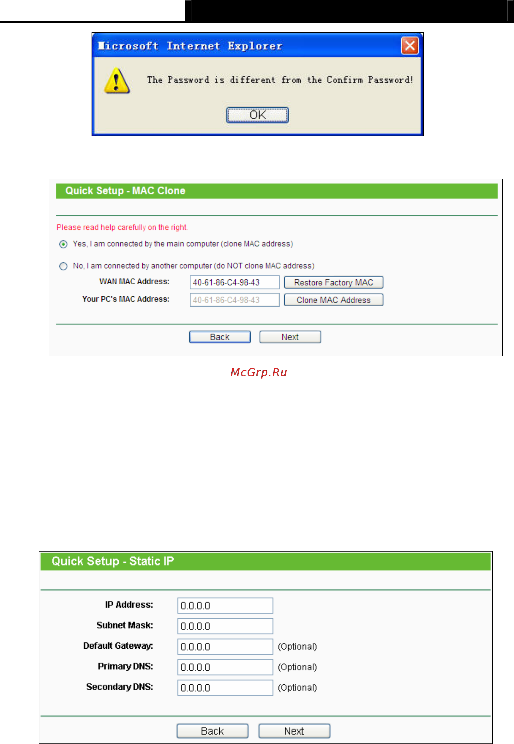 Tp-Link TL-MR3040 Инструкция по эксплуатации онлайн [25/242] 38805