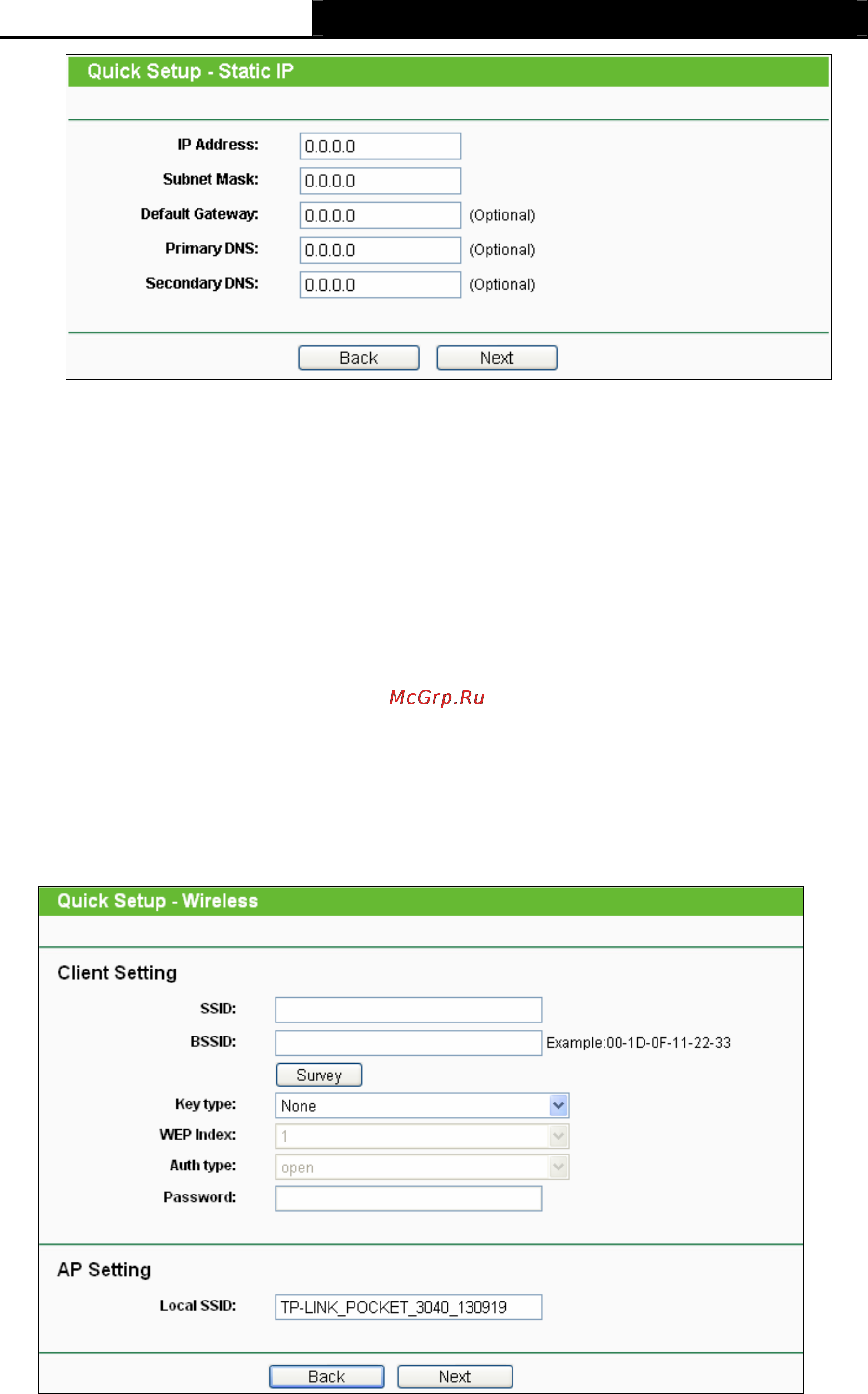 Tp-Link TL-MR3040 Инструкция по эксплуатации онлайн [33/242] 38805