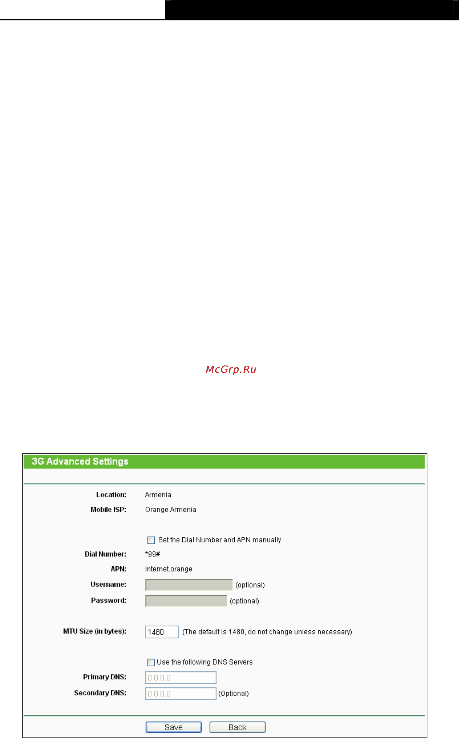 Tp-Link TL-MR3040 Инструкция по эксплуатации онлайн [41/242] 38805
