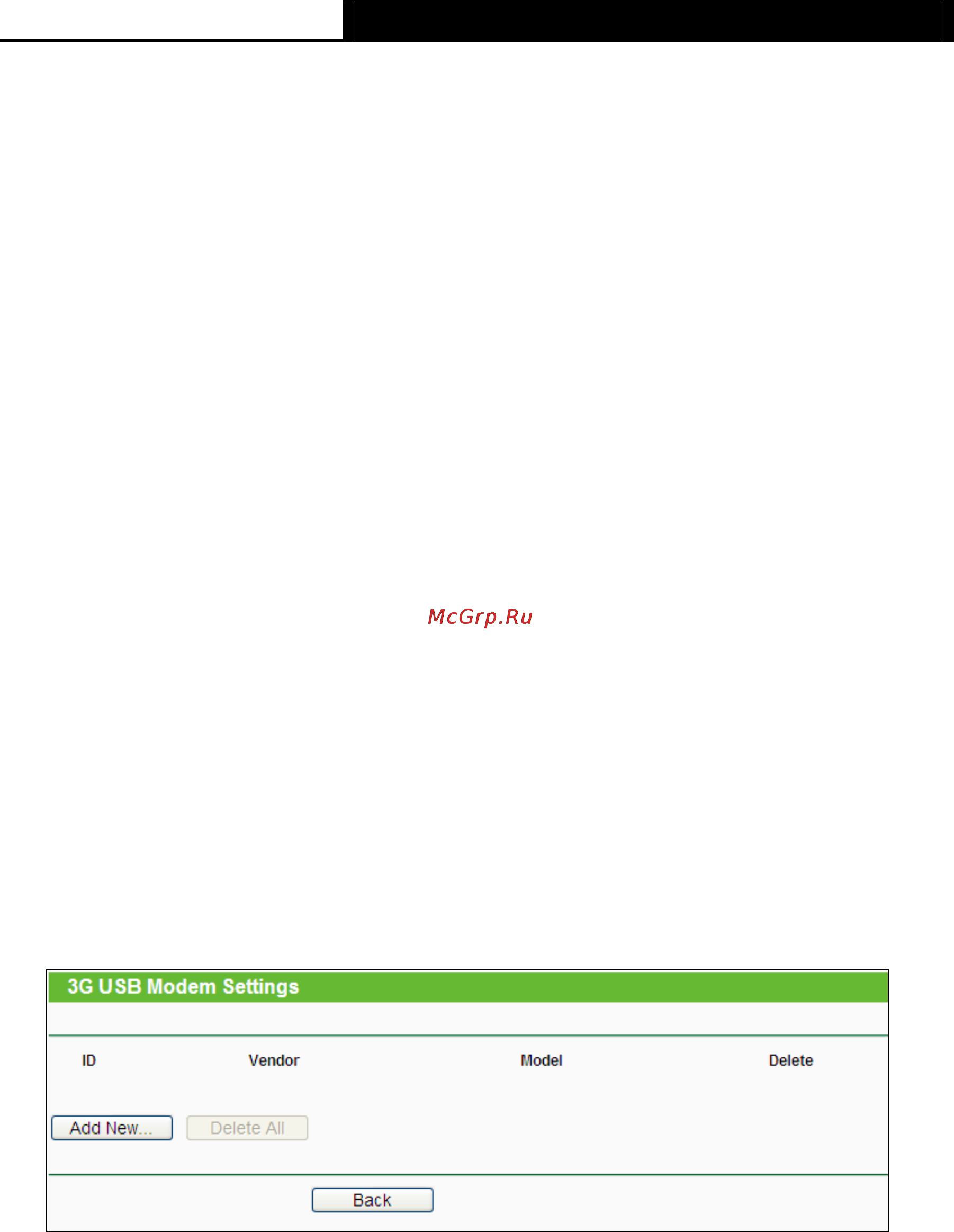 Tp-Link TL-MR3040 Инструкция по эксплуатации онлайн [42/242] 38805