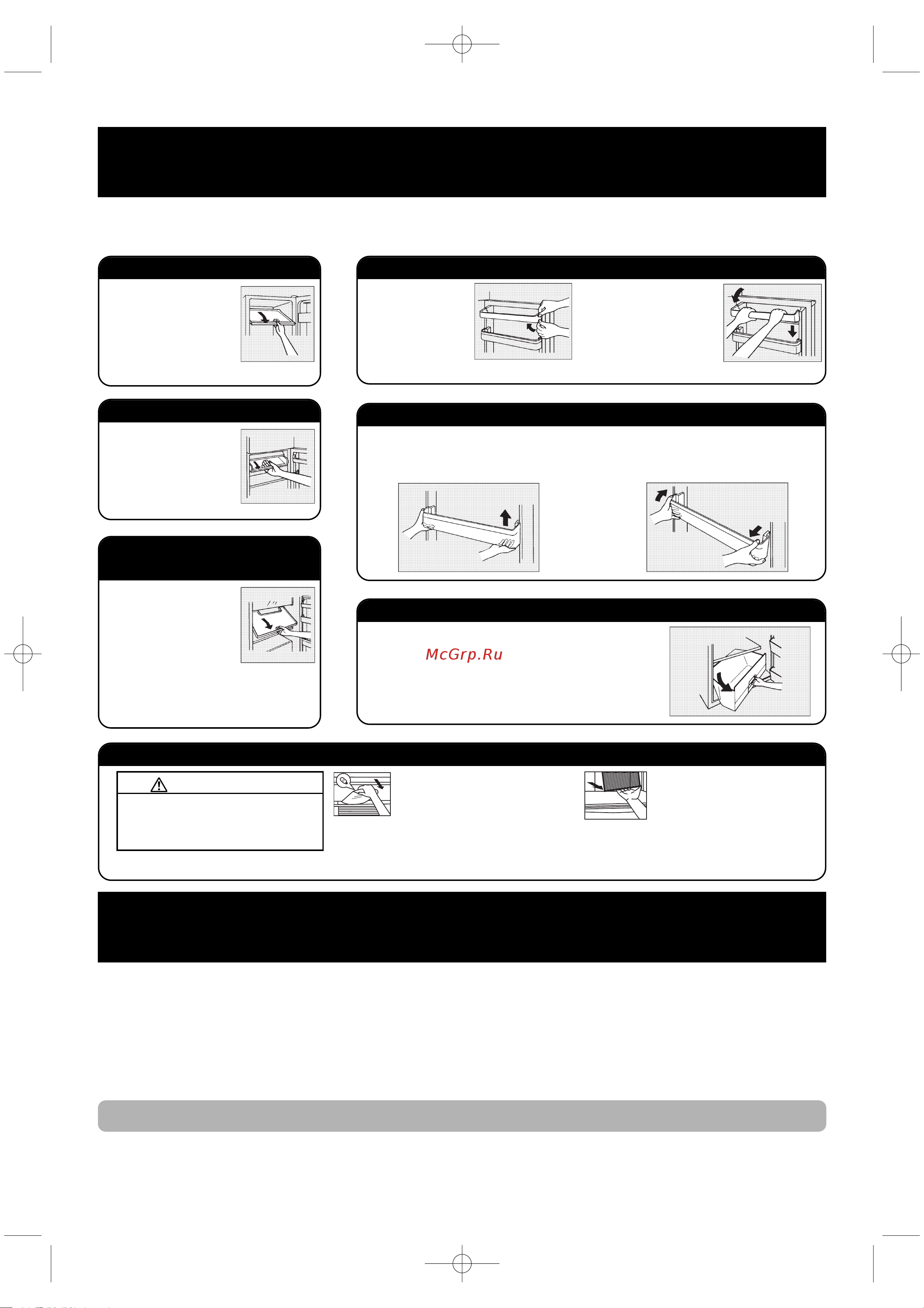 Toshiba GR-H74RD [6/8] Как снять с холодильника съемные детали