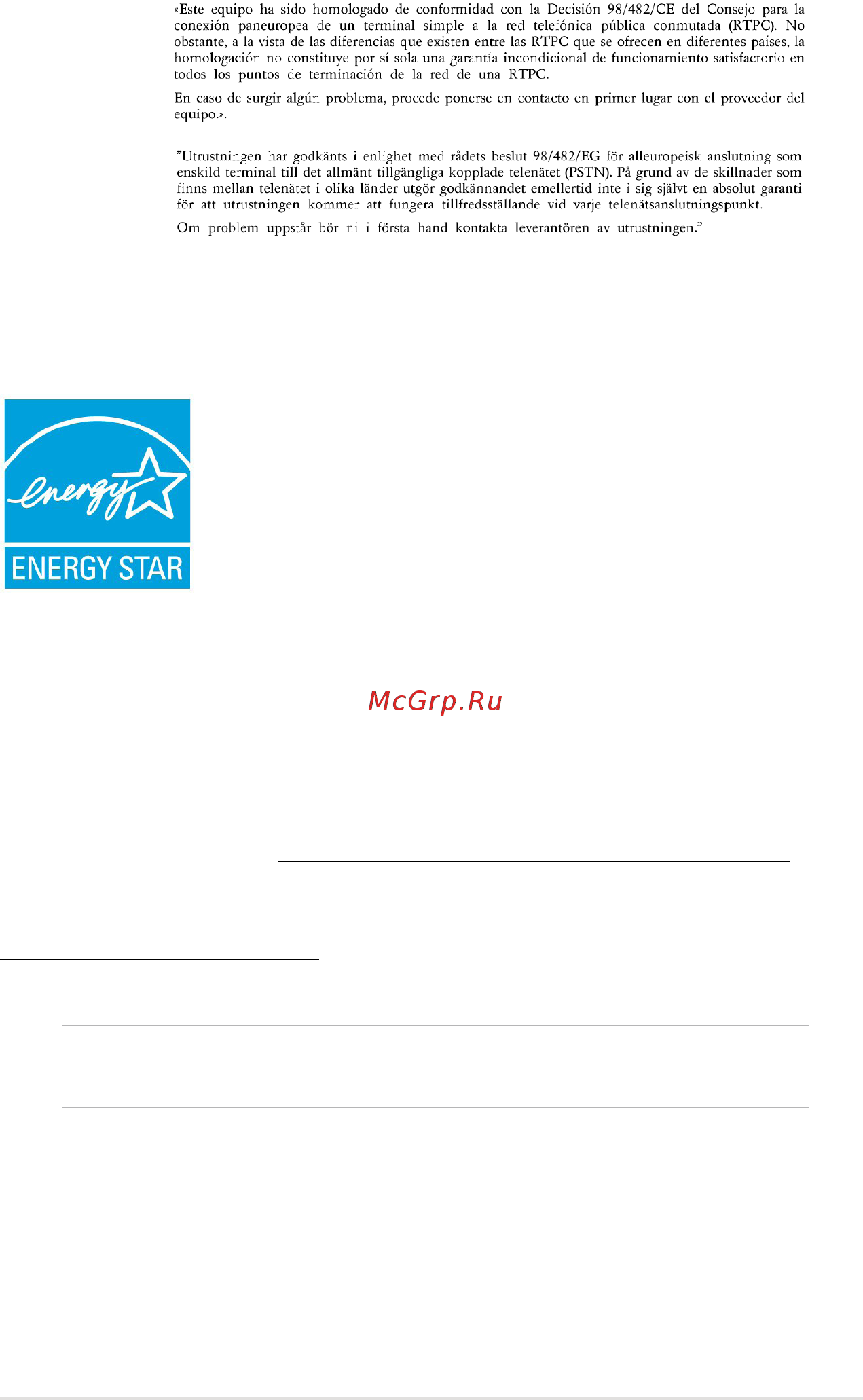 Asus Taichi 21, 90NTFA122W14115813AY [105/108] Совместимость устройства со стандартом energy star