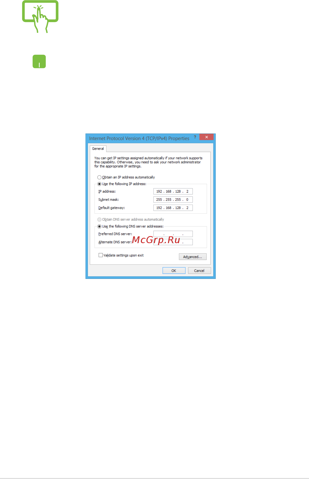 Asus TAICHI31-CX018H [62/108] Настройка подключения со статическим ip