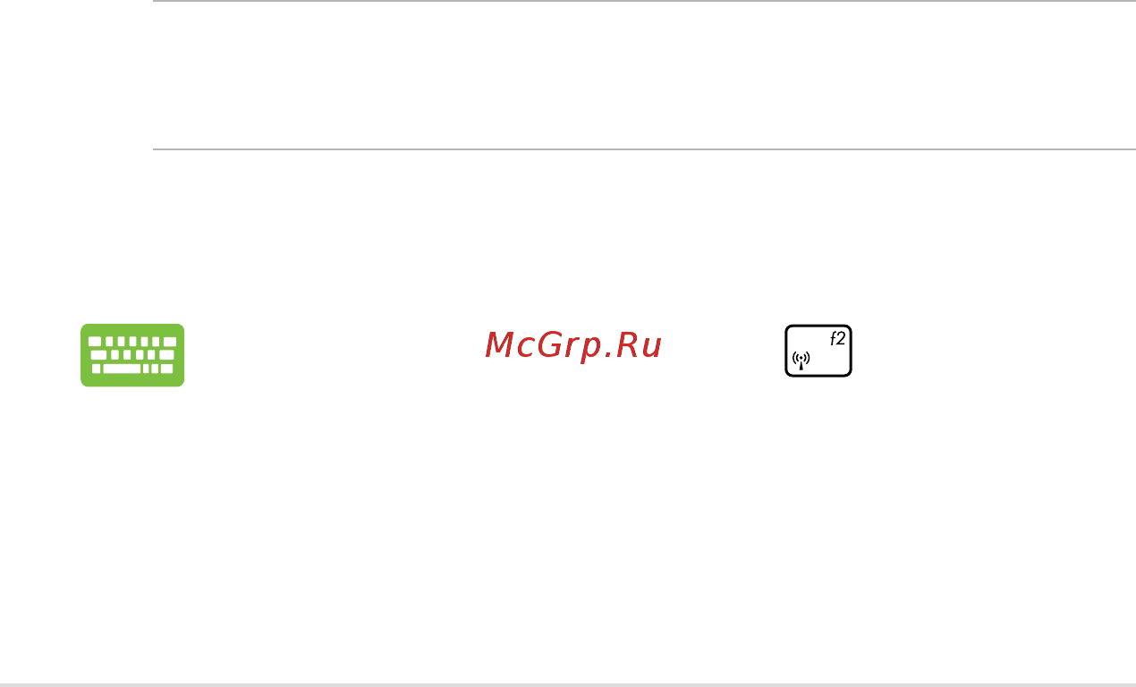 Asus taichi 31 90NB0081-M01290 [74/108] Самотестирование при включении post