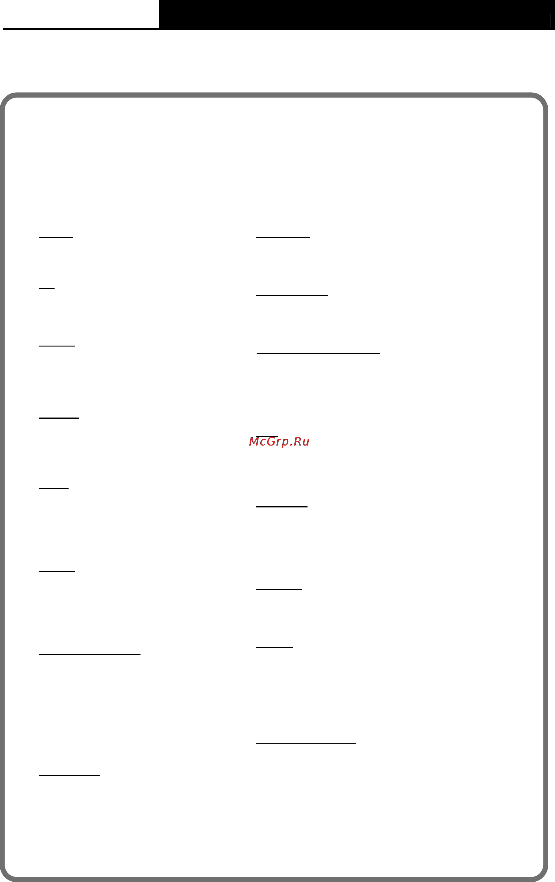 Tp-Link TD-W8970 [116/116] Appendix c technical support
