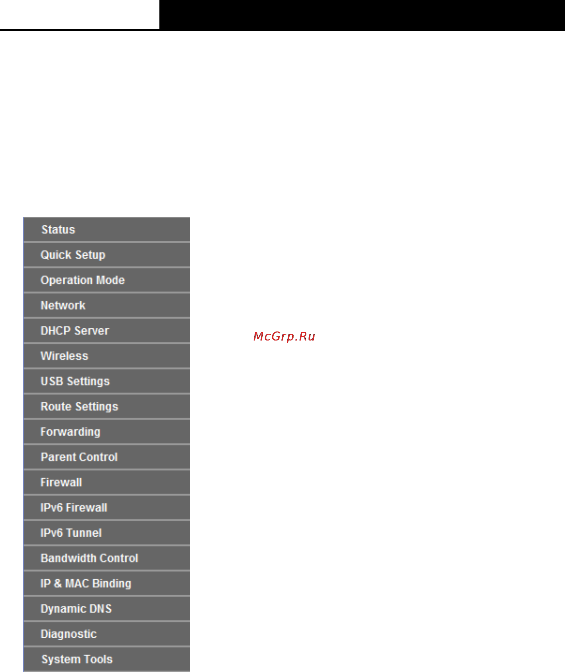 Tp-Link TD-W8970 [27/116] Status