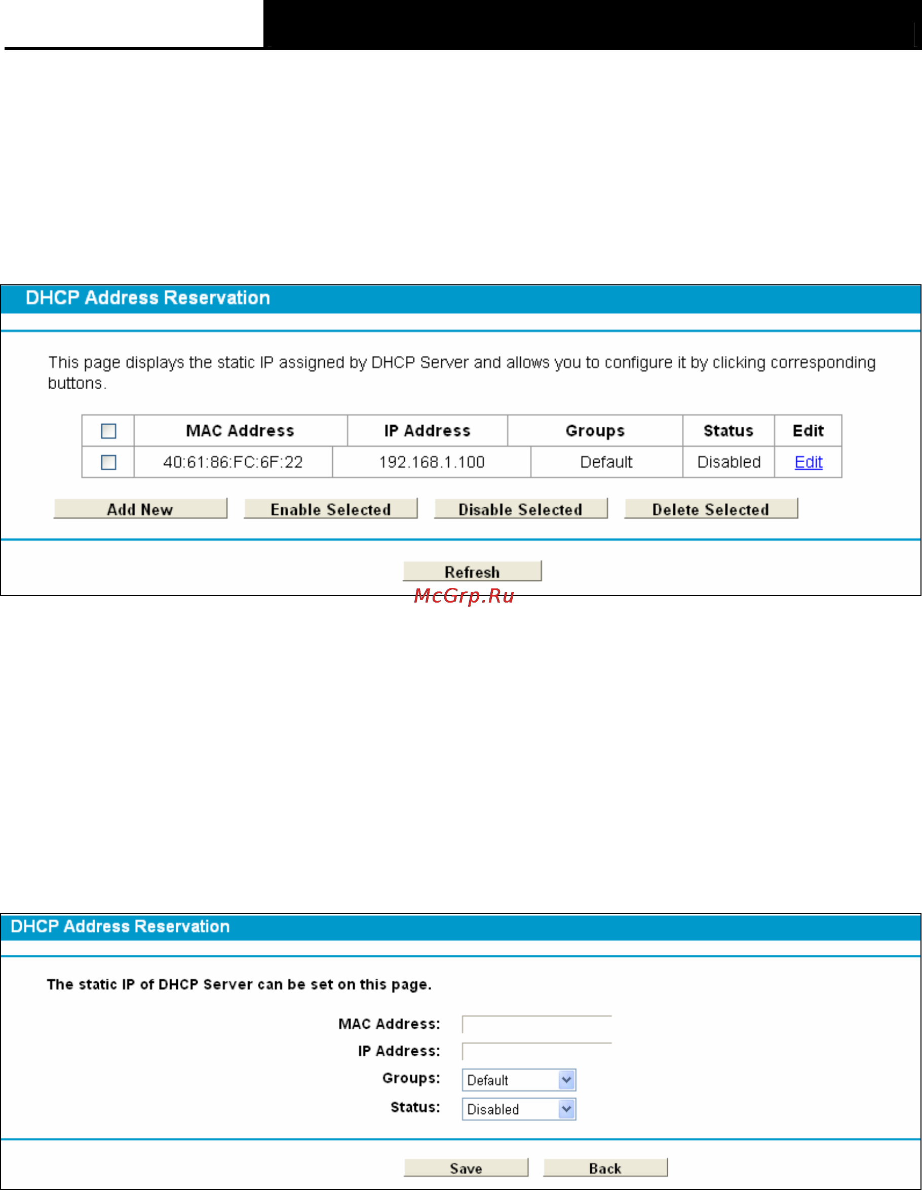 Tp-Link TD-W8970 [54/116] Address reservation
