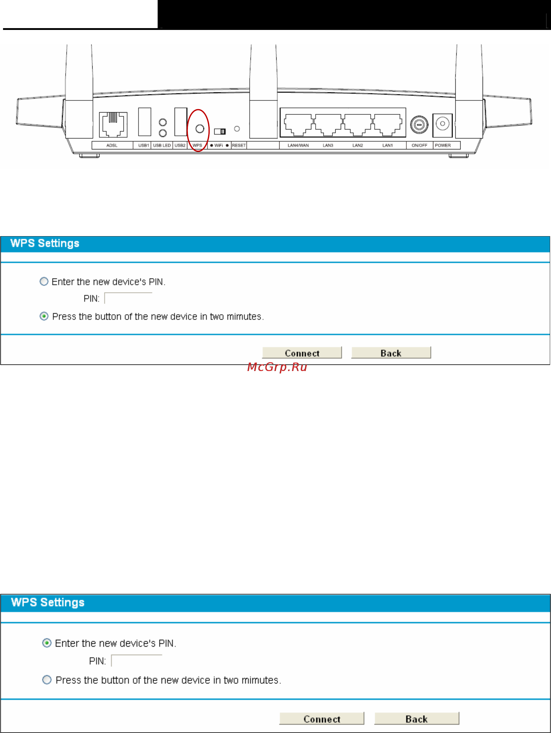 Tp-Link TD-W8970 Инструкция по эксплуатации онлайн [59/116] 38811