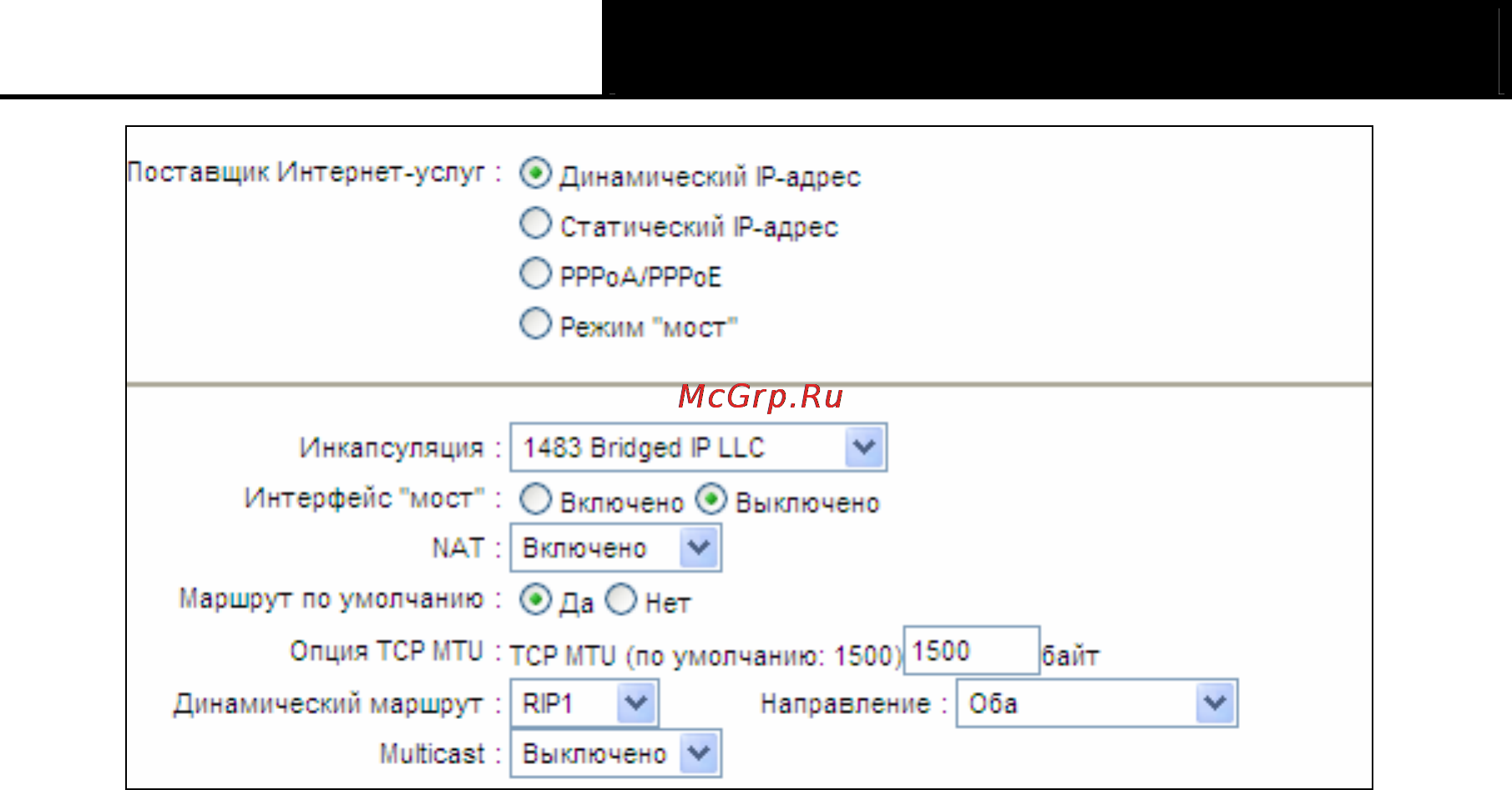 Tp-Link TD-W8961ND Инструкция по эксплуатации онлайн [33/103] 16748