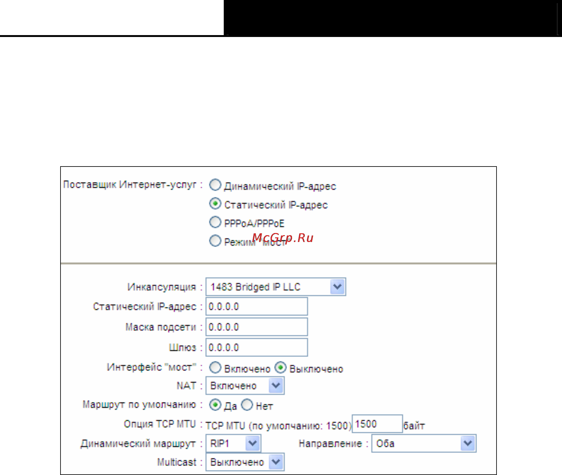 Tp-Link TD-W8961ND Инструкция по эксплуатации онлайн [34/103] 16748