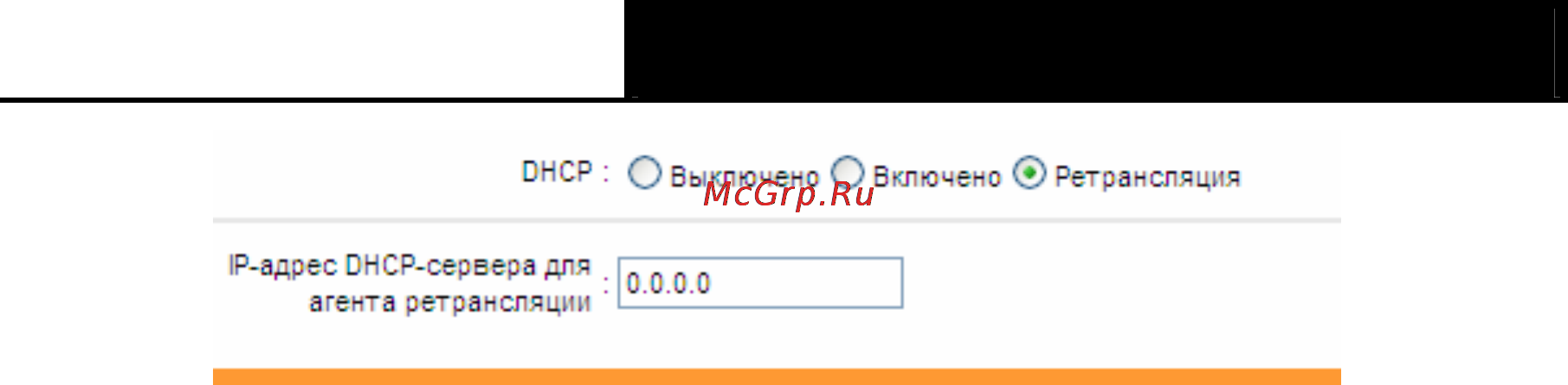 Tp-Link TD-W8961ND [40/103] Беспроводная сеть