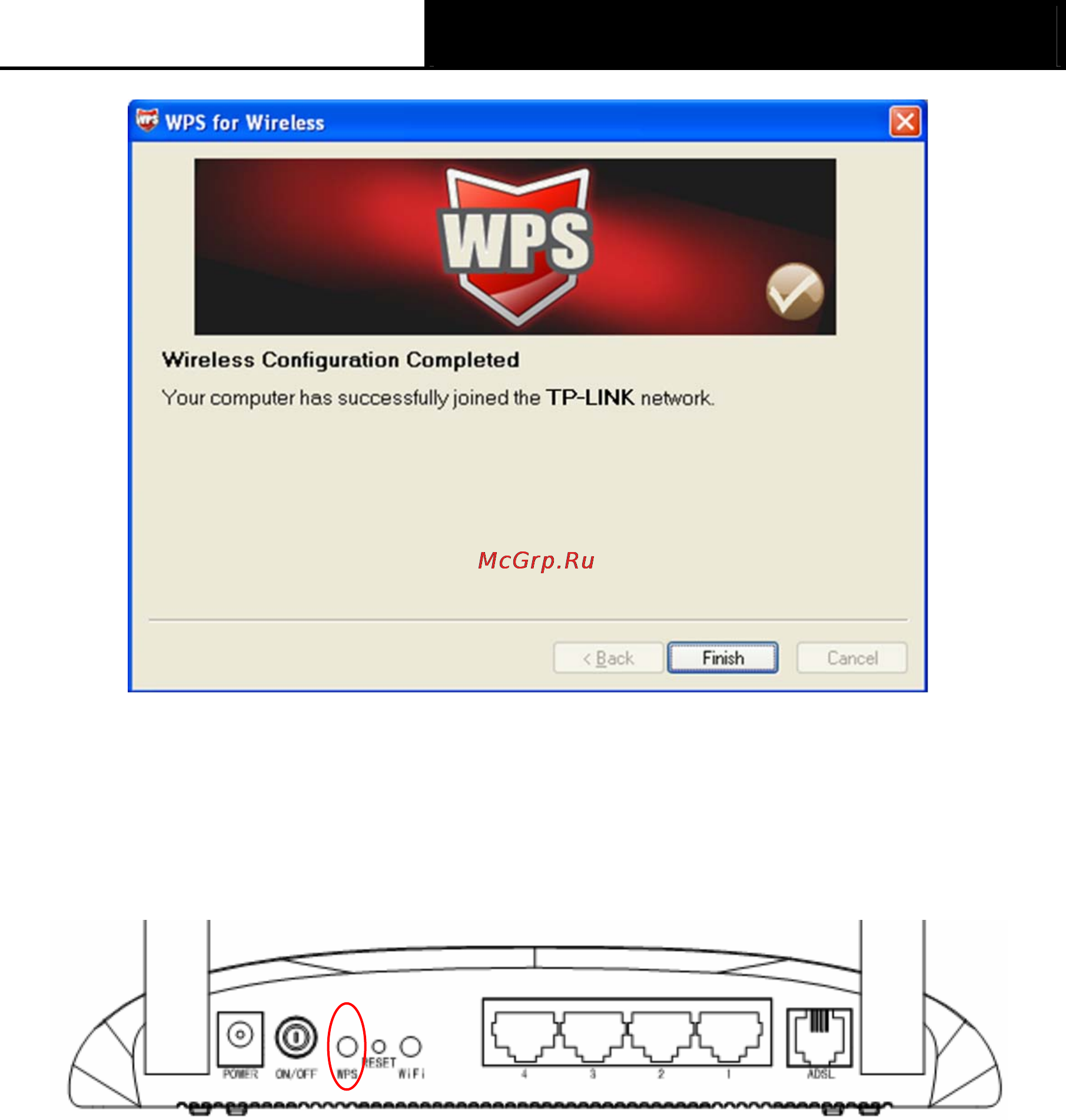 Tp-Link TD-W8961ND Инструкция по эксплуатации онлайн [48/103] 16748