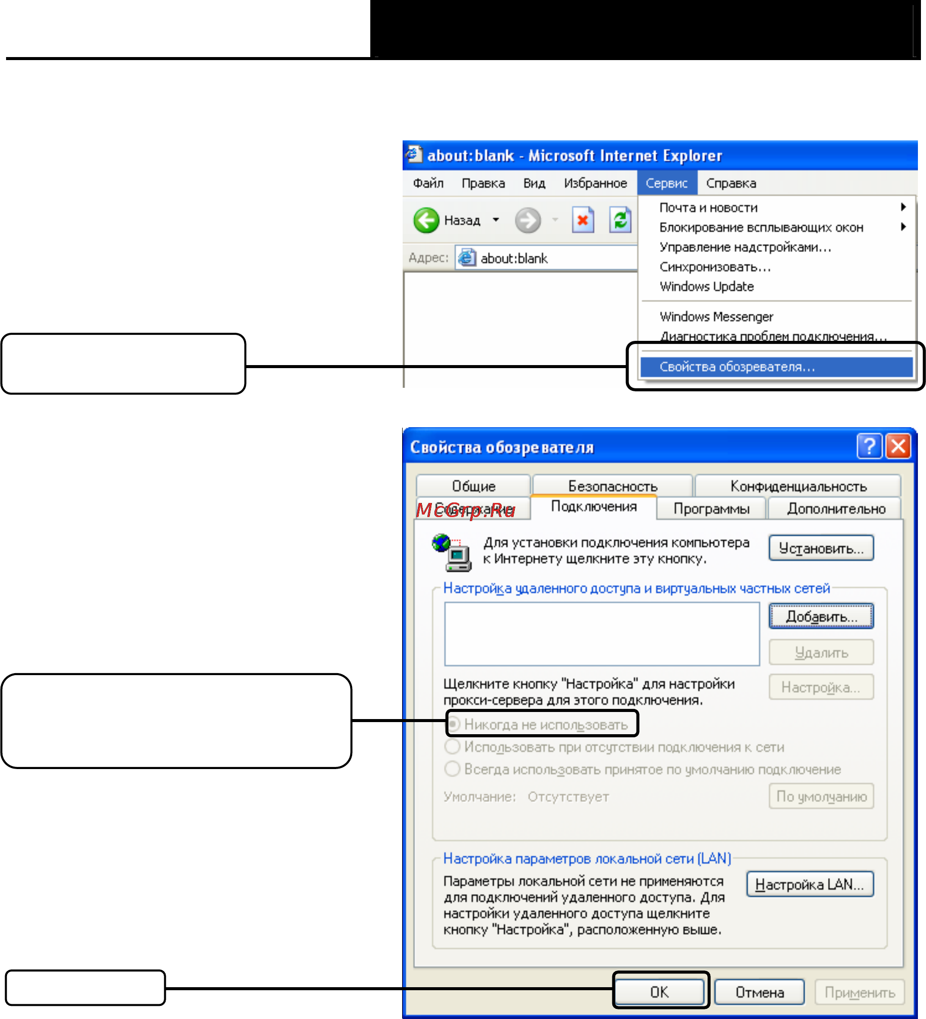 Tp-Link TD-W8961ND Инструкция по эксплуатации онлайн [94/103] 16748